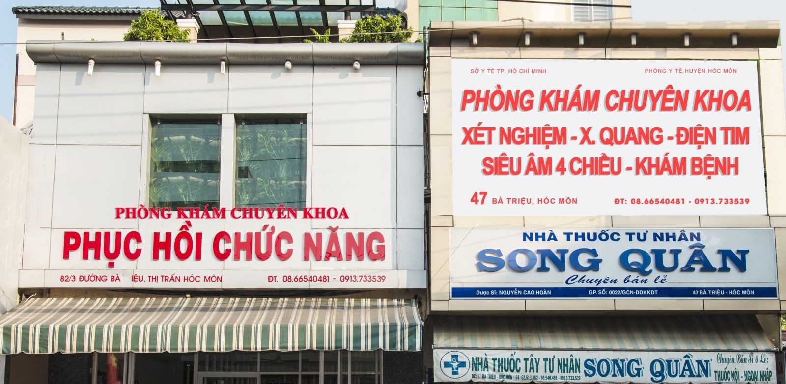 Hình ảnh của Phòng khám chuyên khoa Song Quân
