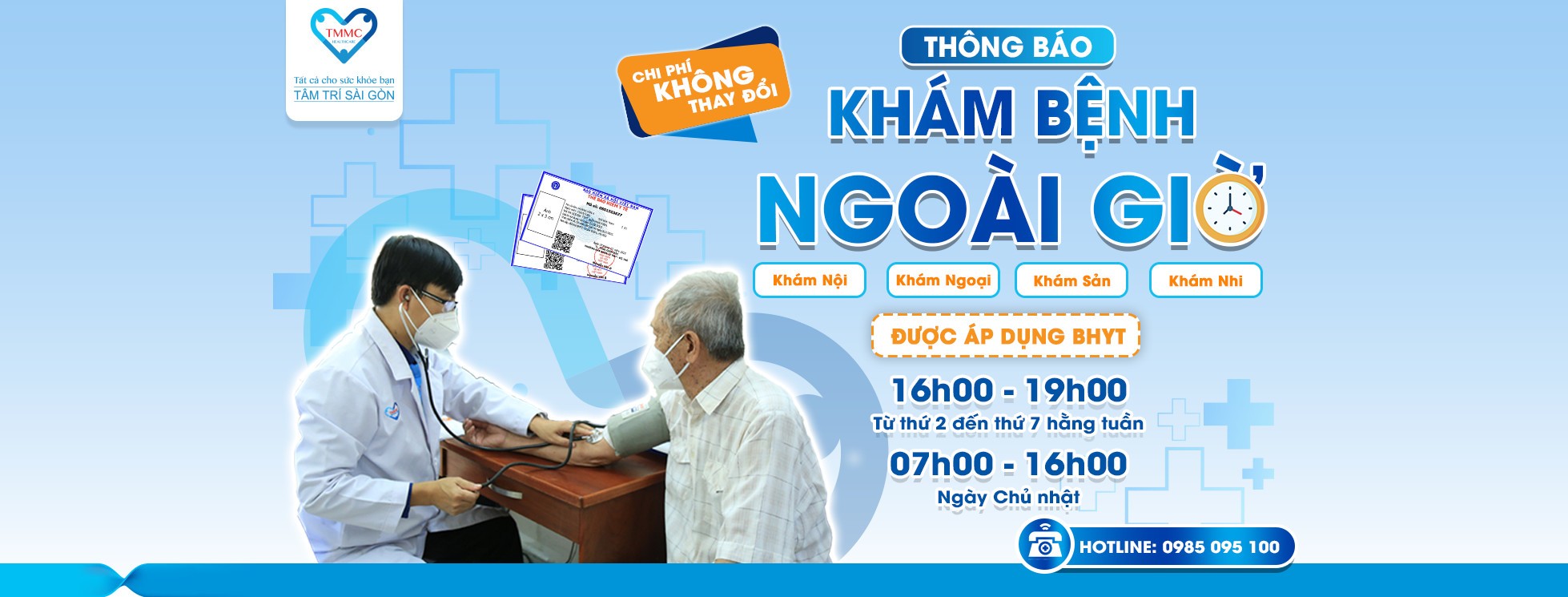 Hình ảnh của Bệnh viện Đa khoa Tâm Trí Sài Gòn