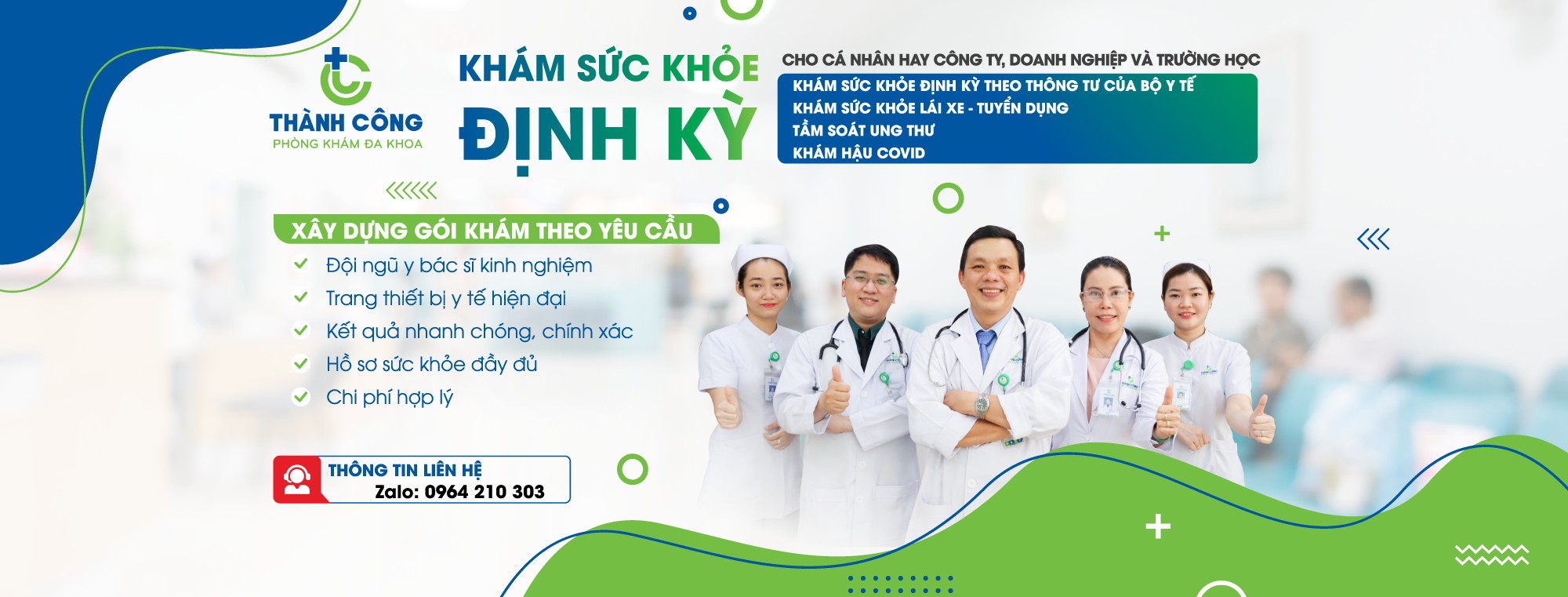 Hình ảnh của Phòng khám Đa khoa Thành Công