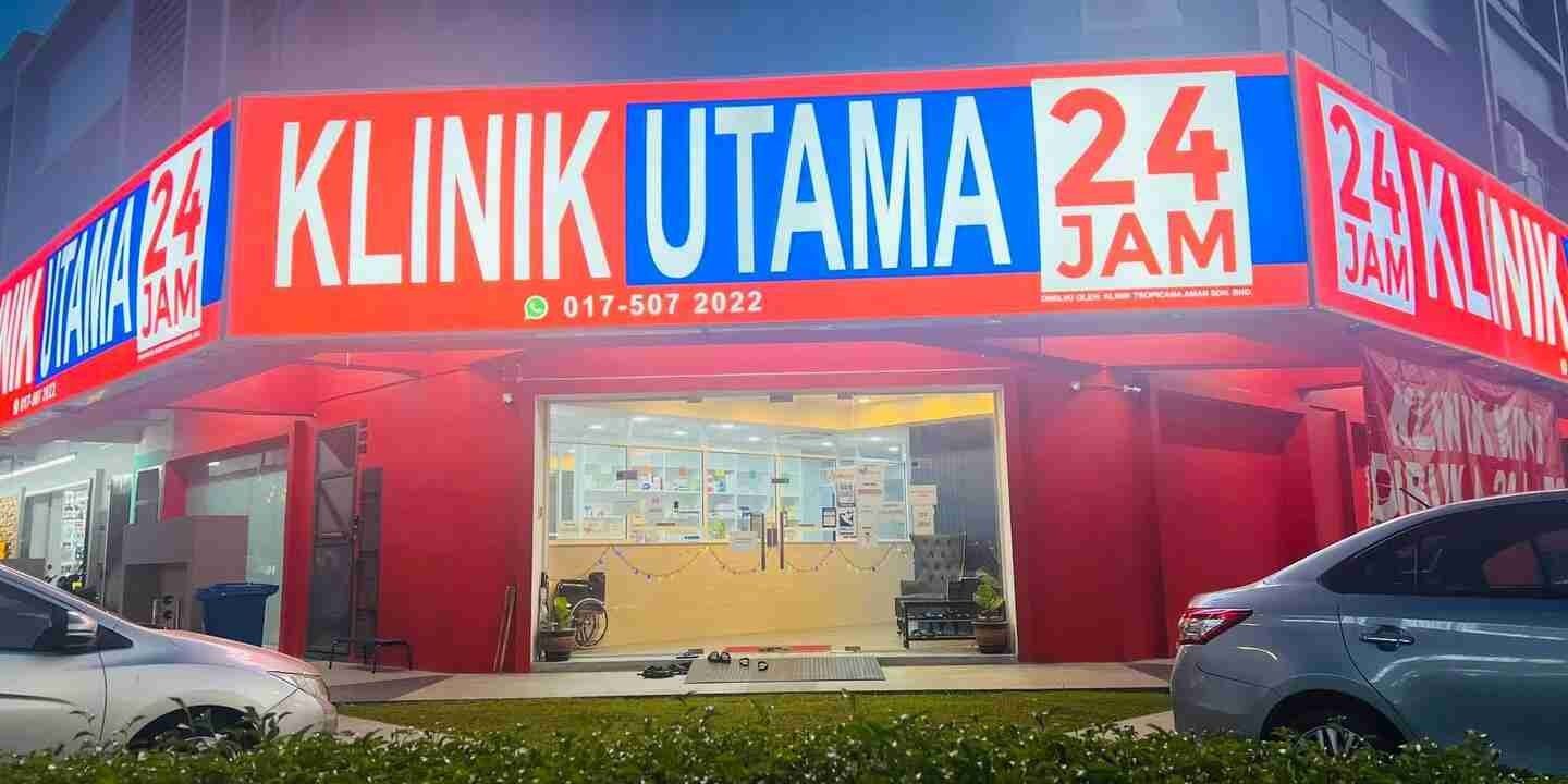 Imej Klinik Utama 24 Jam Subang Perdana