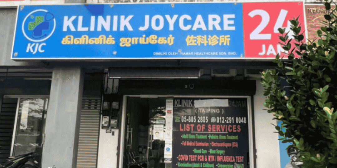 Imej Klinik Joycare Taiping