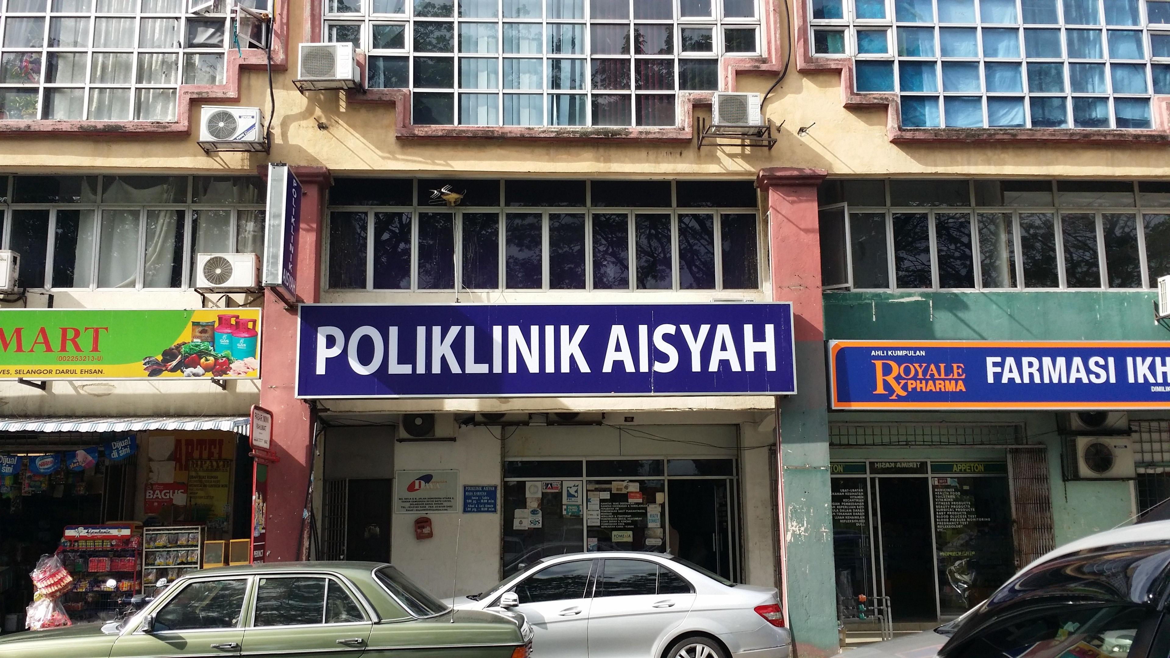 Imej Poliklinik Aishah