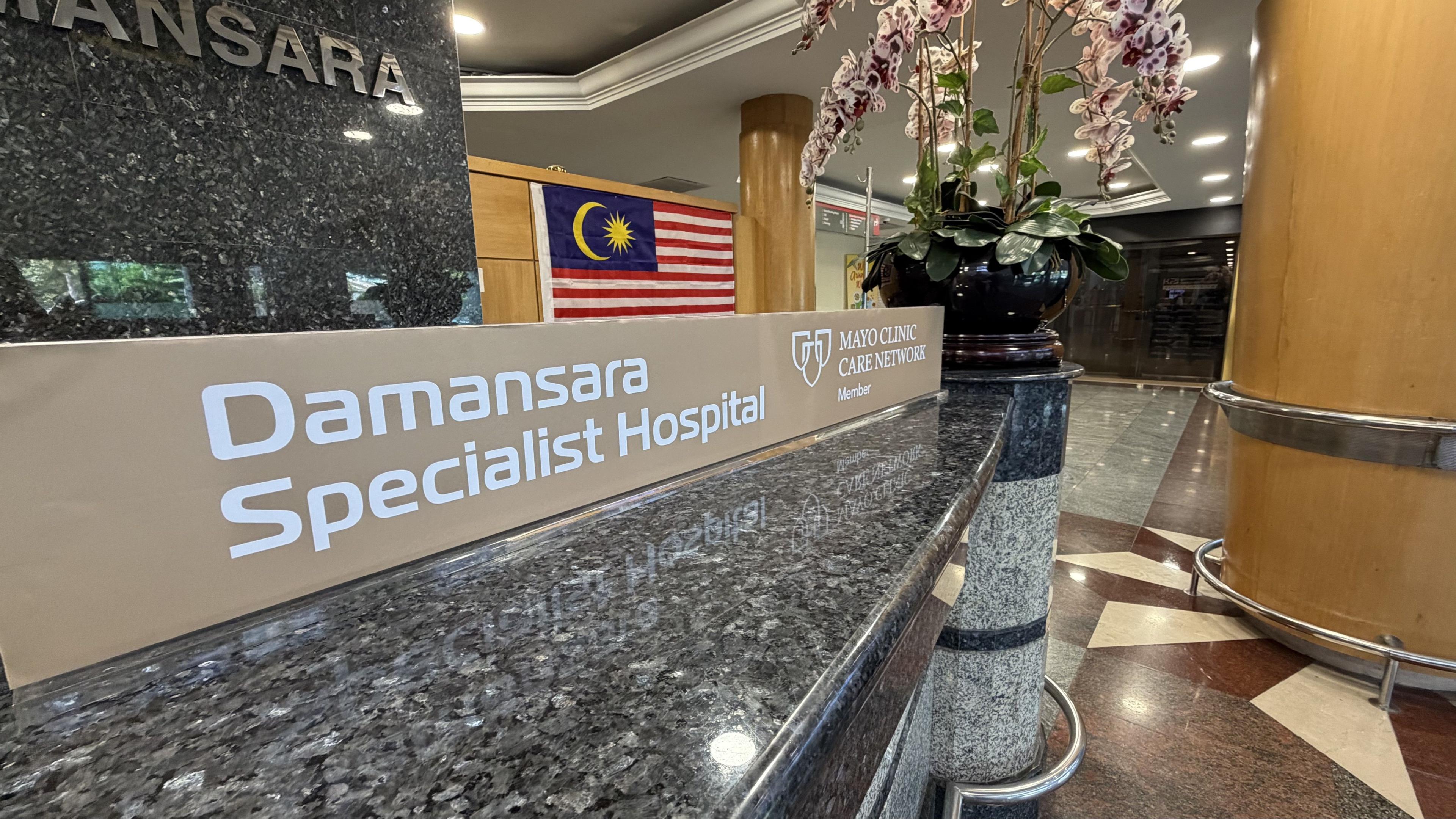 Imej Damansara Specialist Hospital