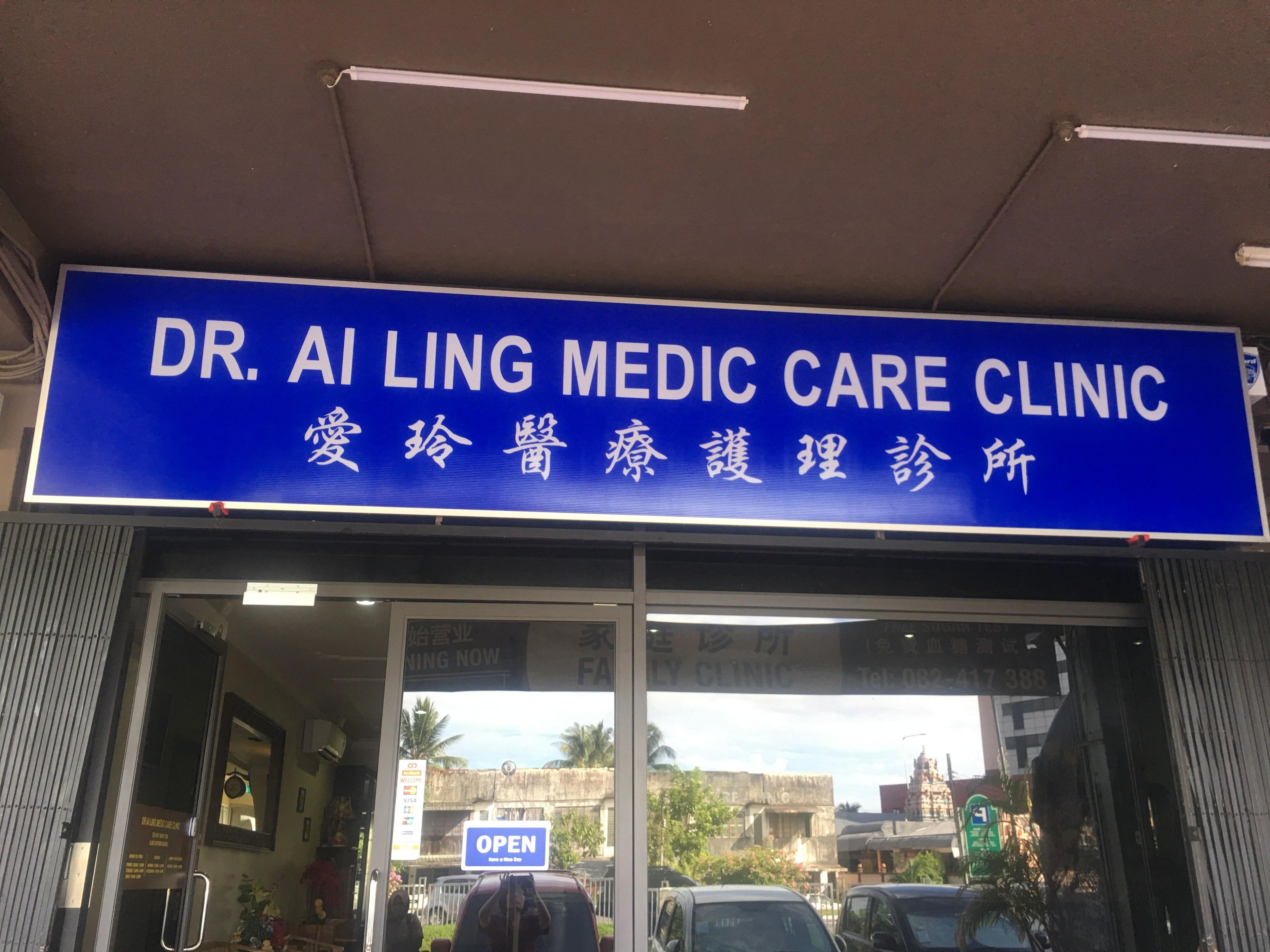 Imej AI LING MEDIC CARE CLINIC
