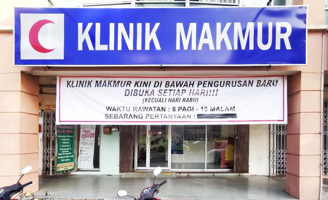 Imej Klinik Faizah