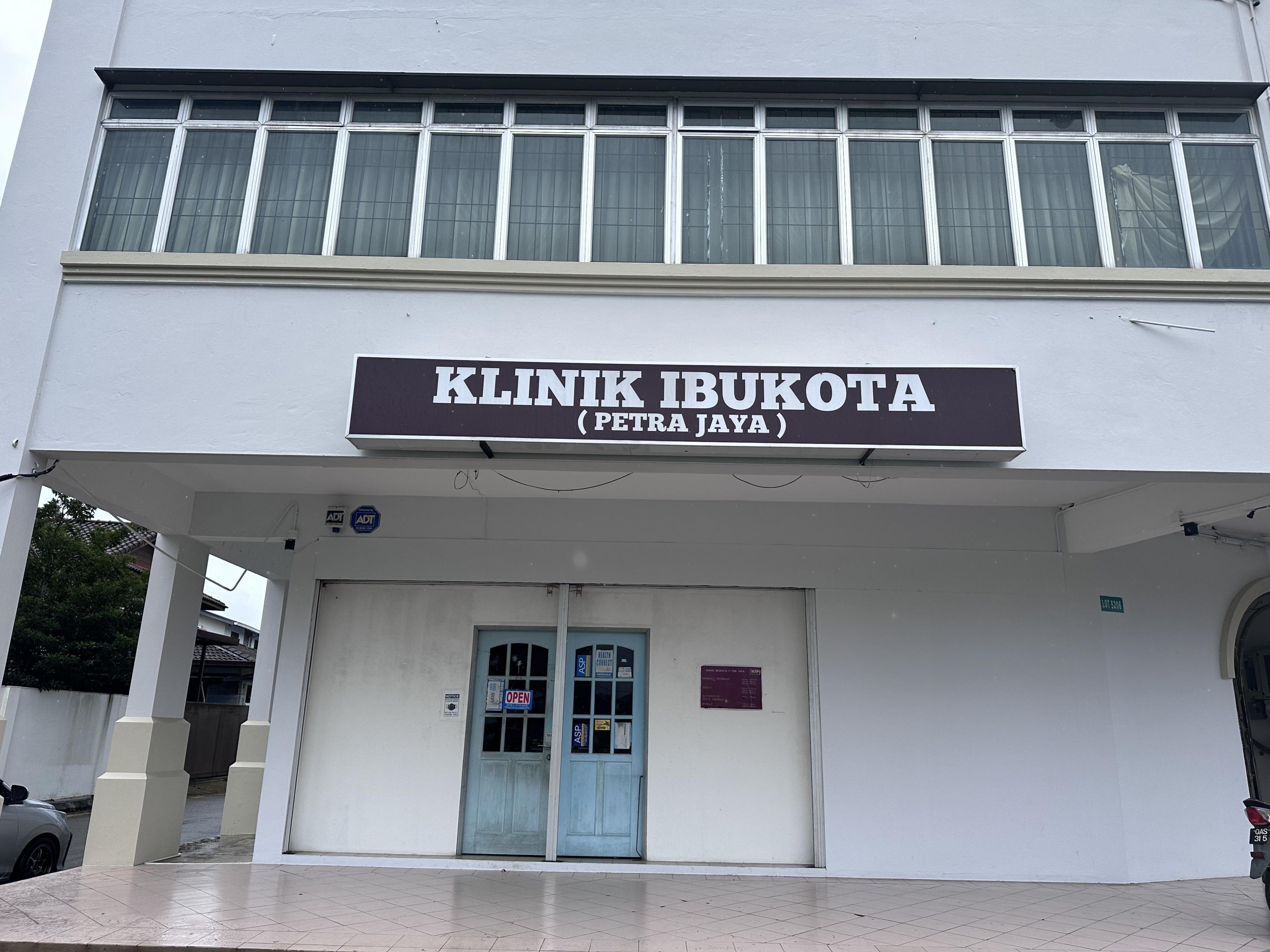 Imej Klinik Ibukota Petra Jaya