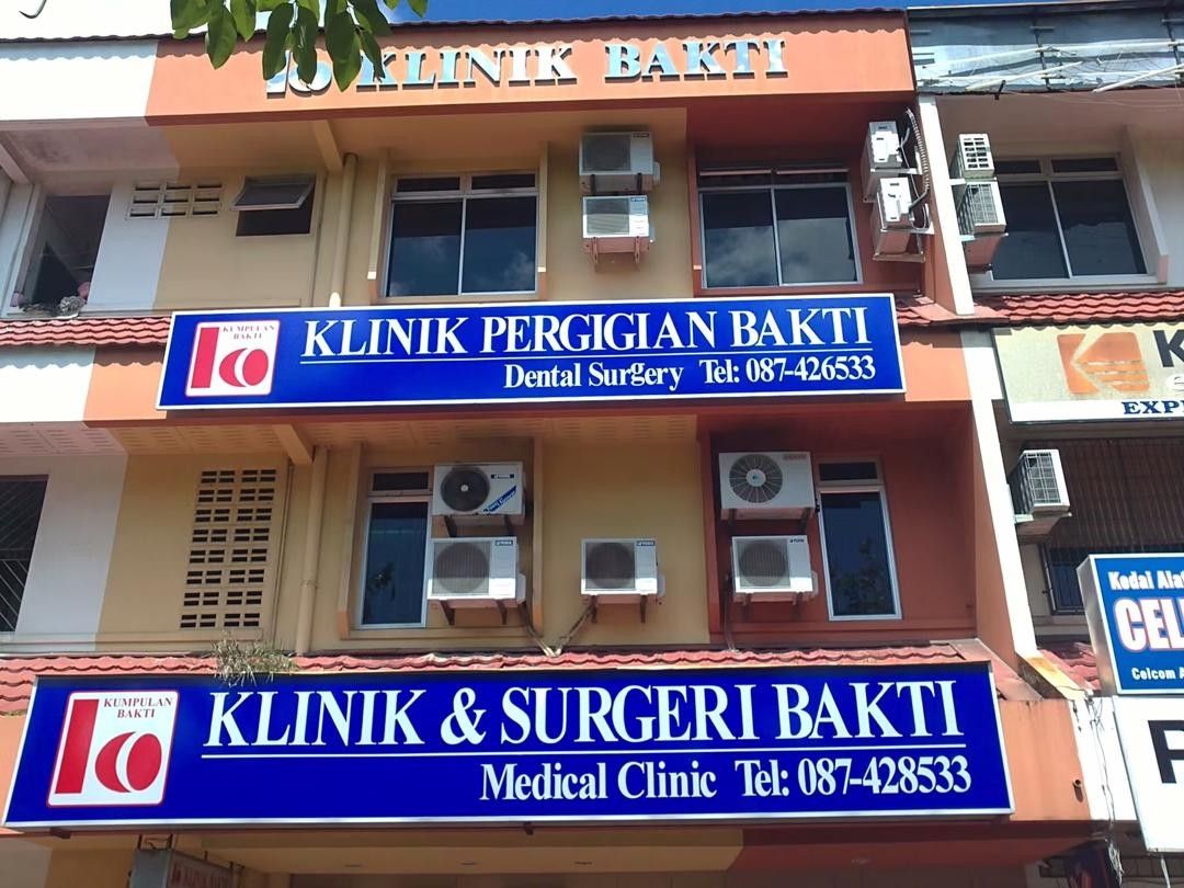 Imej Klinik Bakti (Jalan Tun Mustapha)
