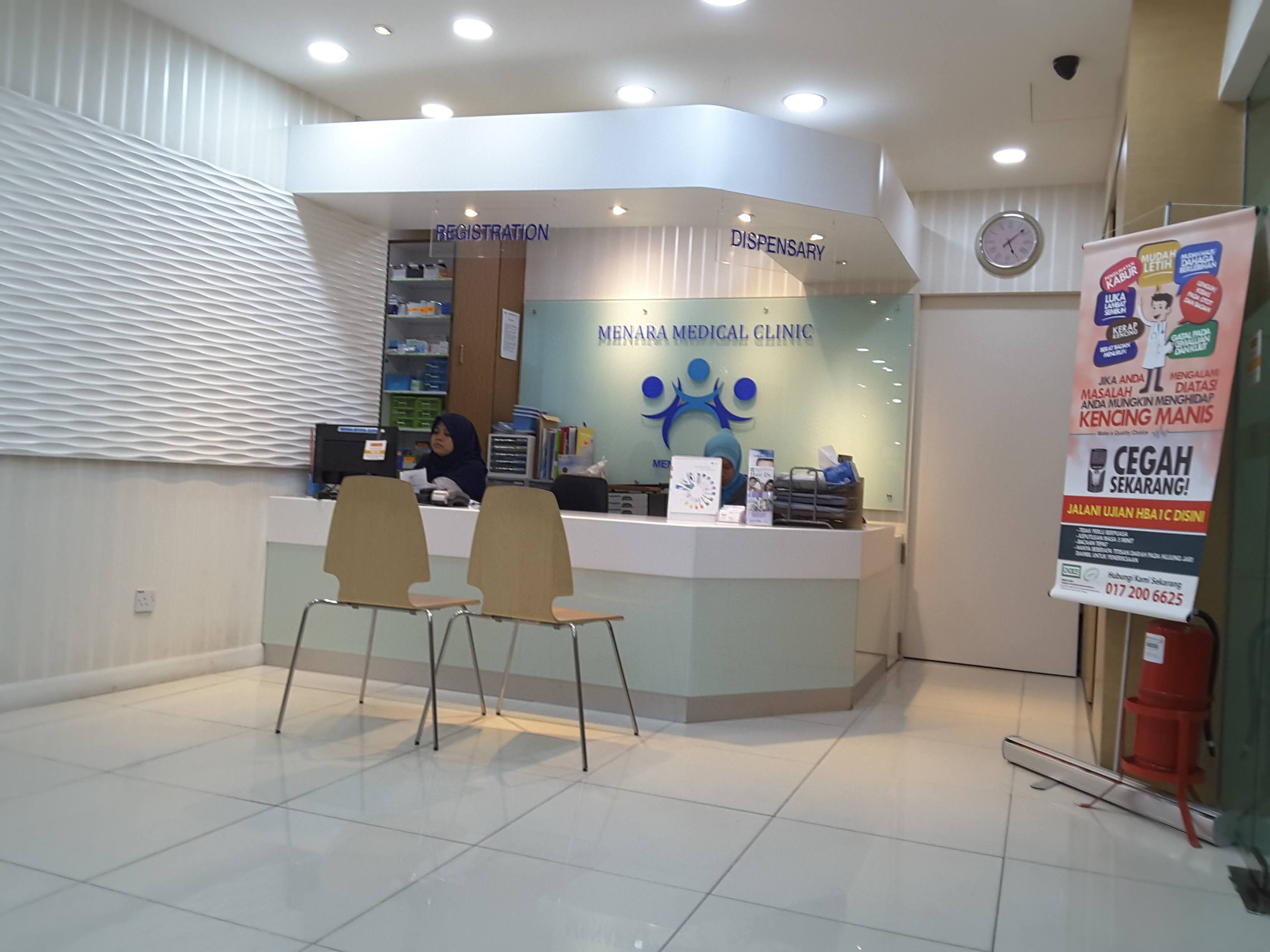 Imej Menara Medical Clinic