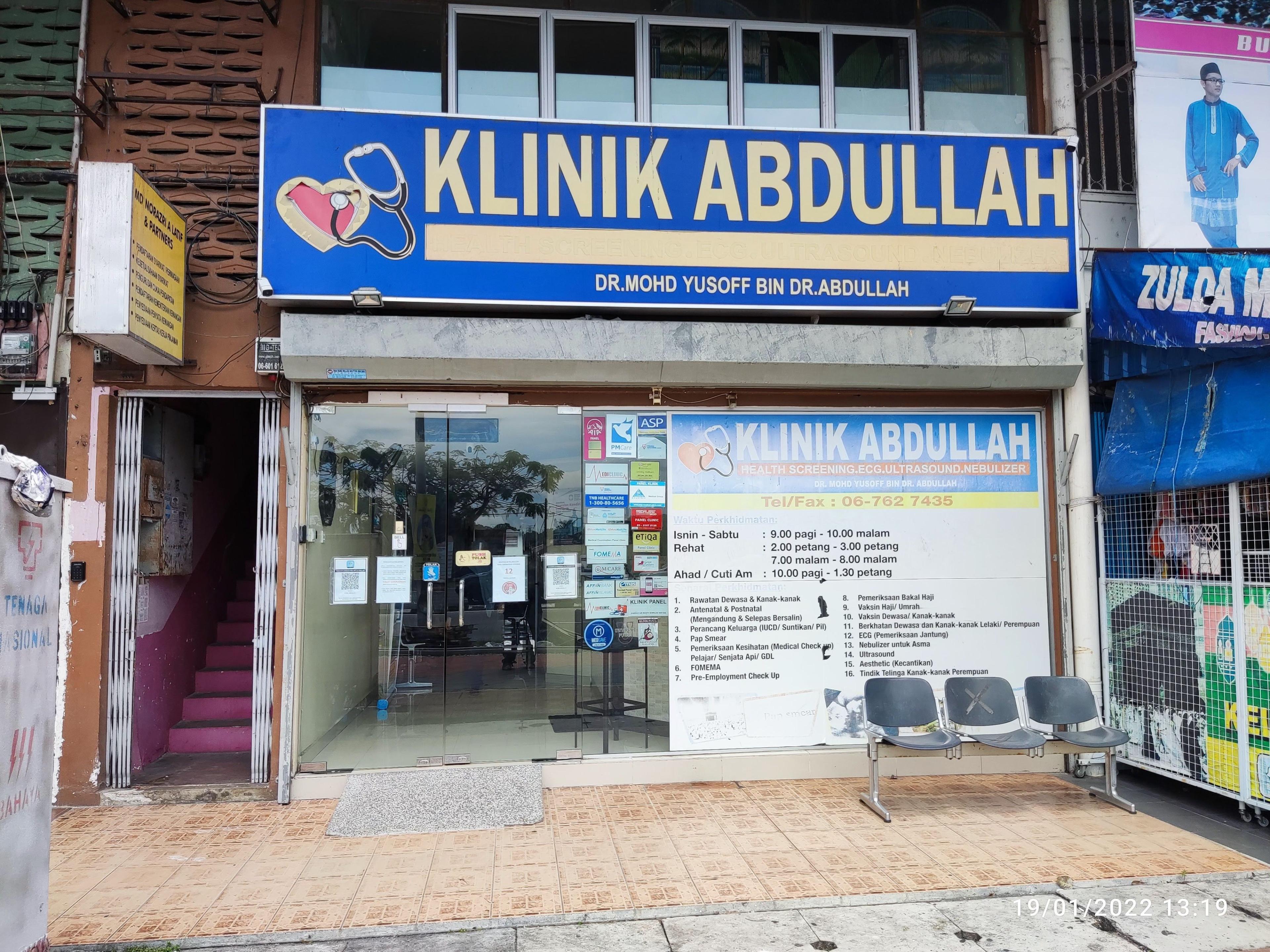 Imej Klinik Abdullah (Bandar Baru Ampangan)