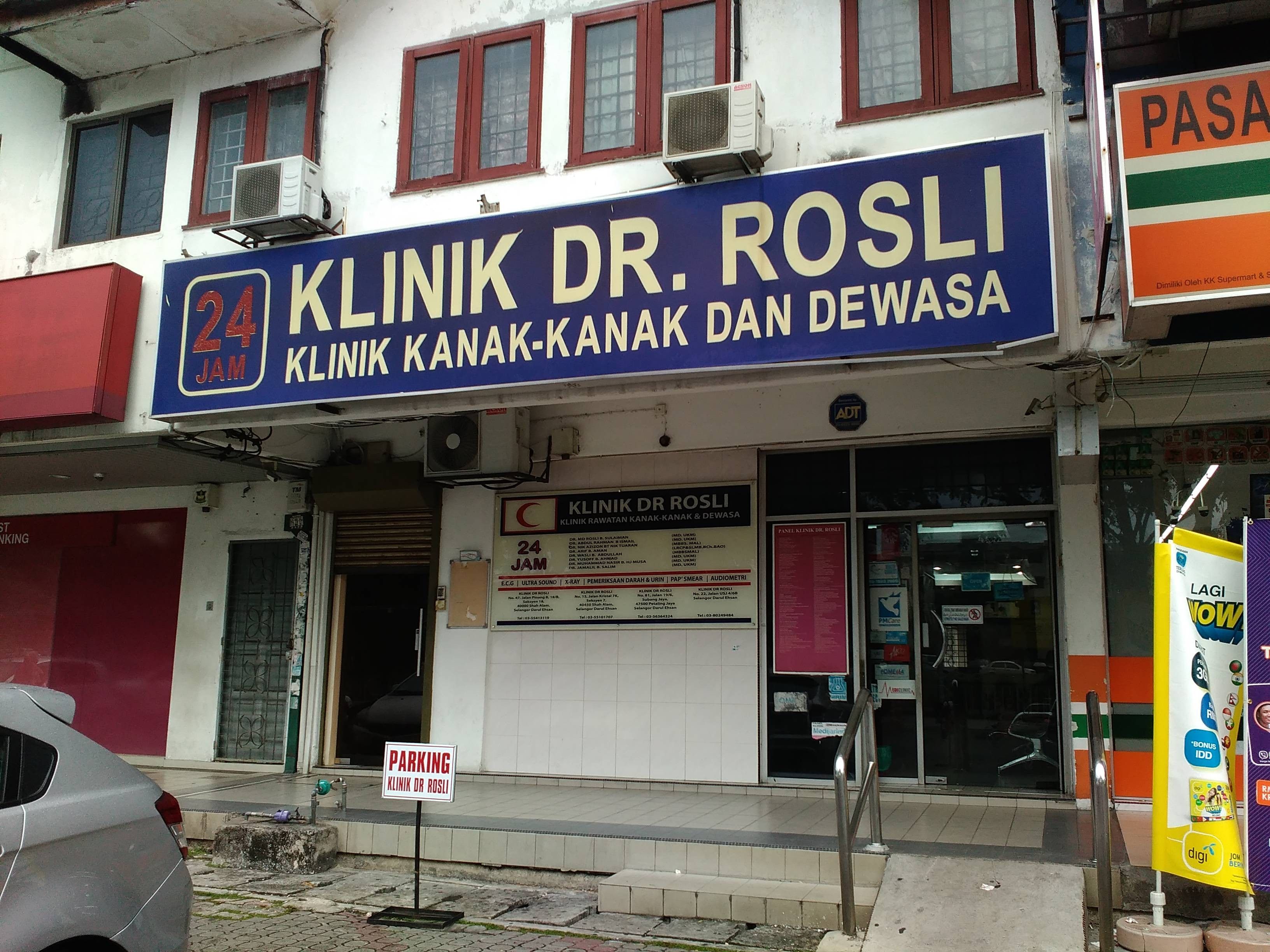 Imej Klinik Dr Rosli (Shah Alam)
