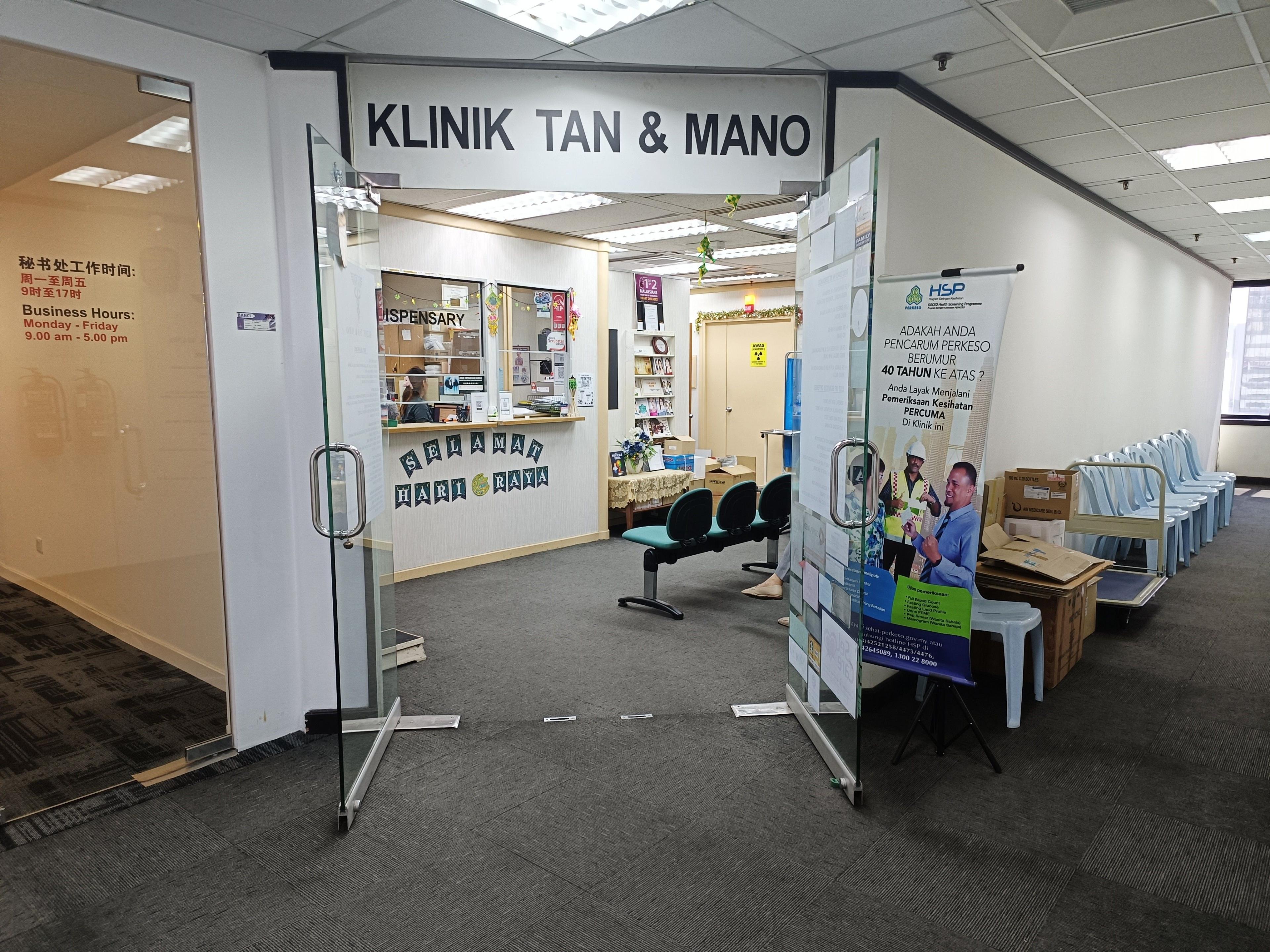 Imej Klinik Tan & Mano (Jalan Ampang)
