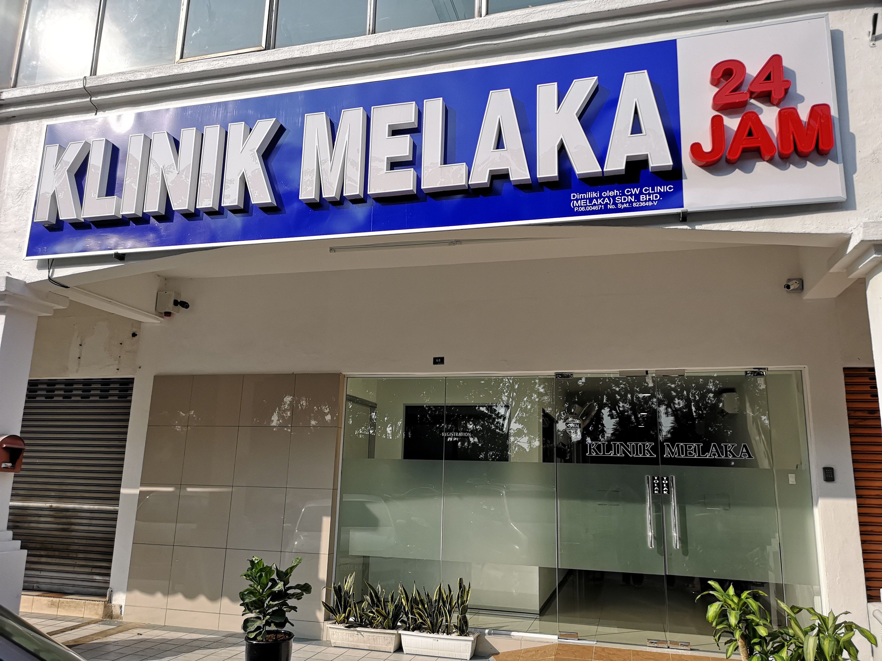 Imej Klinik Melaka (Taman Melaka Baru)