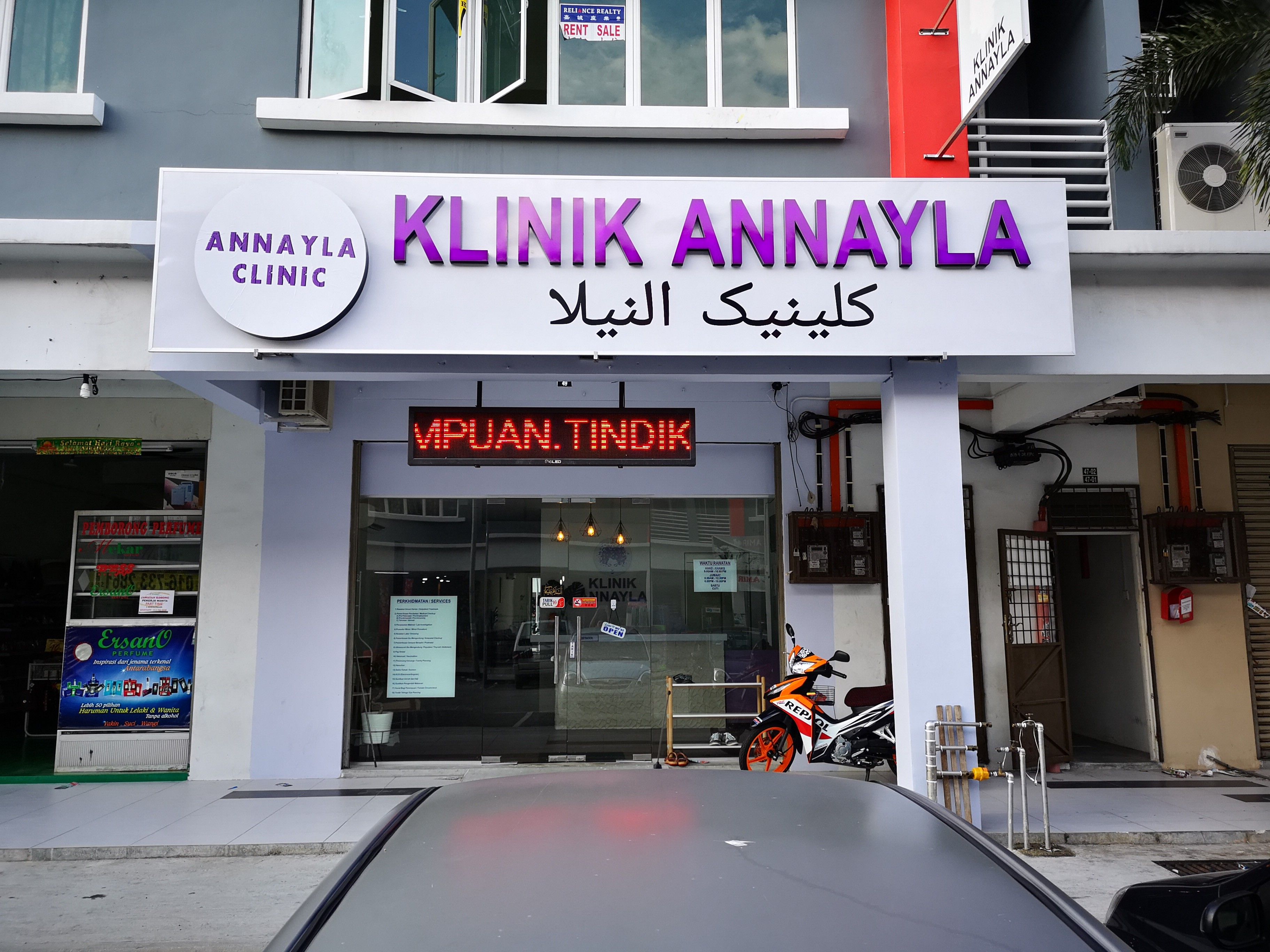 Imej Klinik Makmur (Kluang)