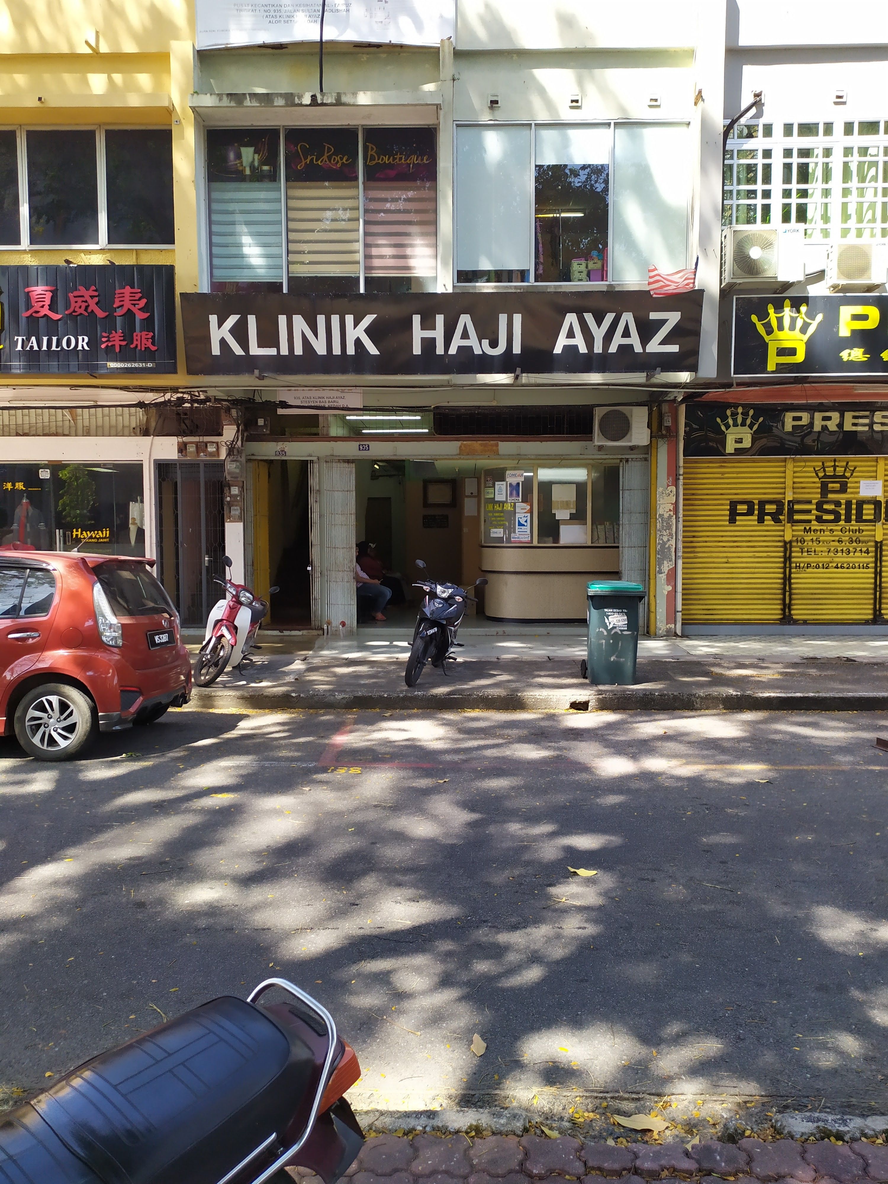 Imej Klinik Haji Ayaz (Bangunan Orkid)
