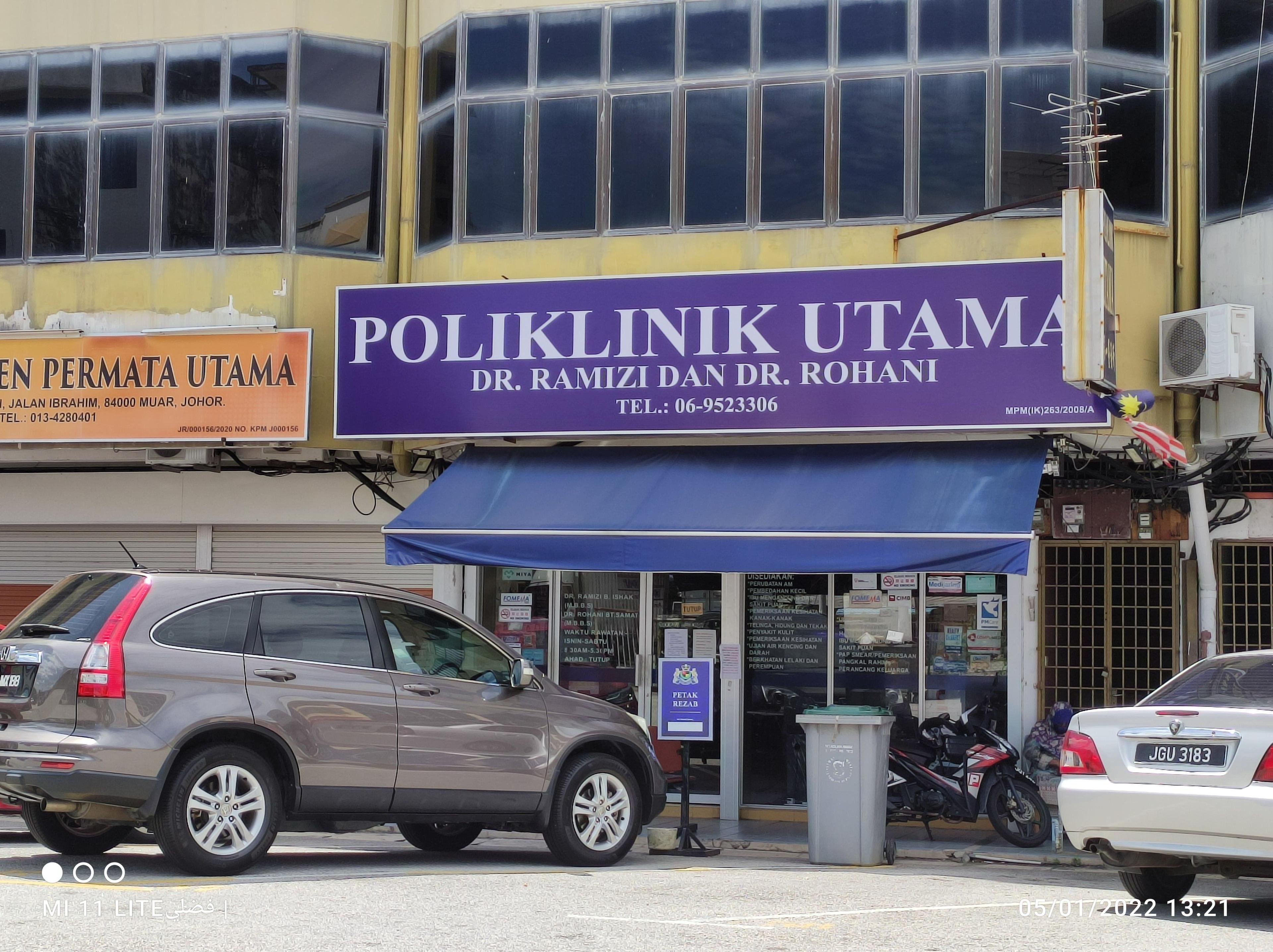 Imej Poliklinik Utama (Muar)