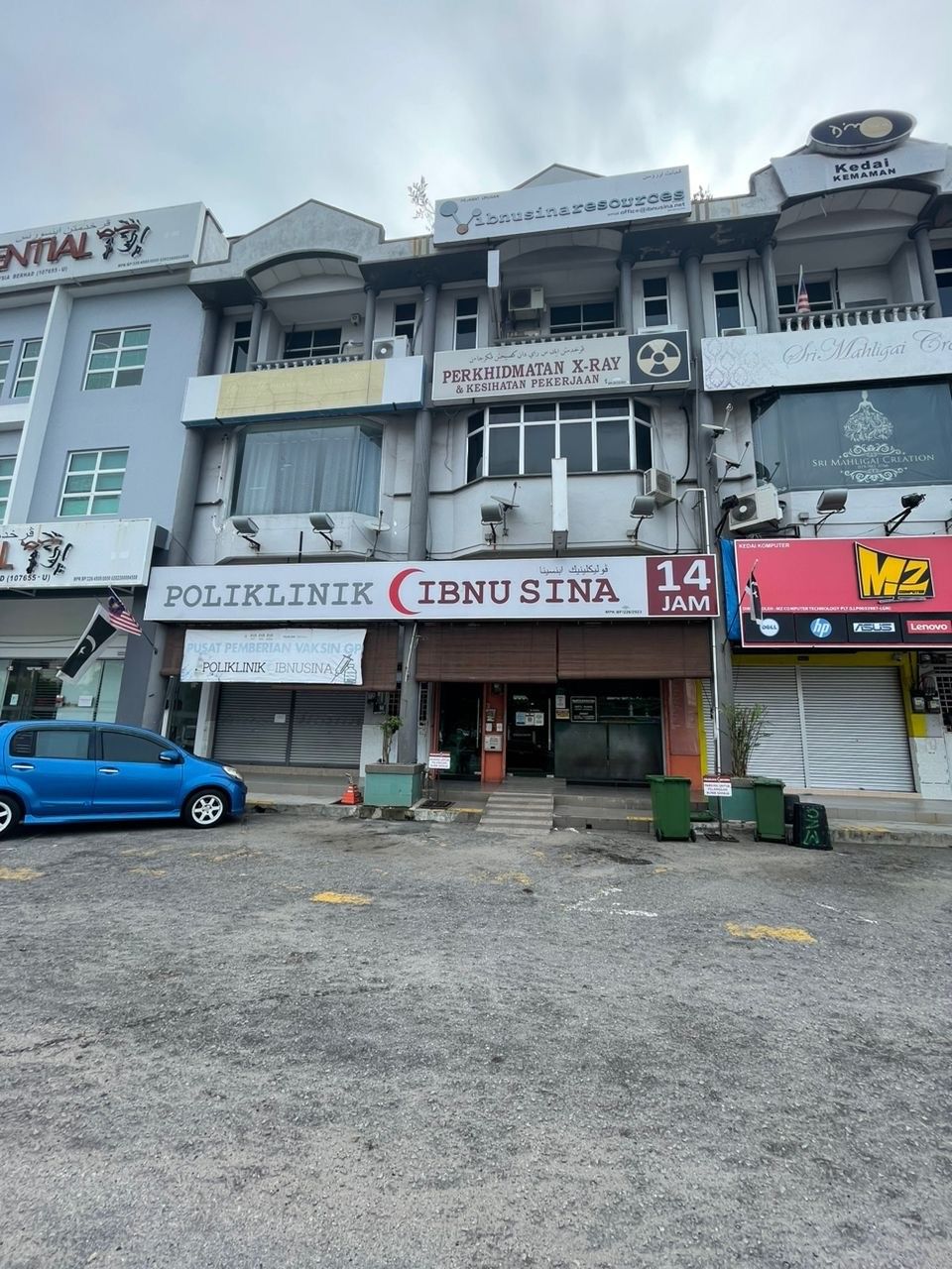 Imej Poliklinik Ibnu Sina (Cukai)