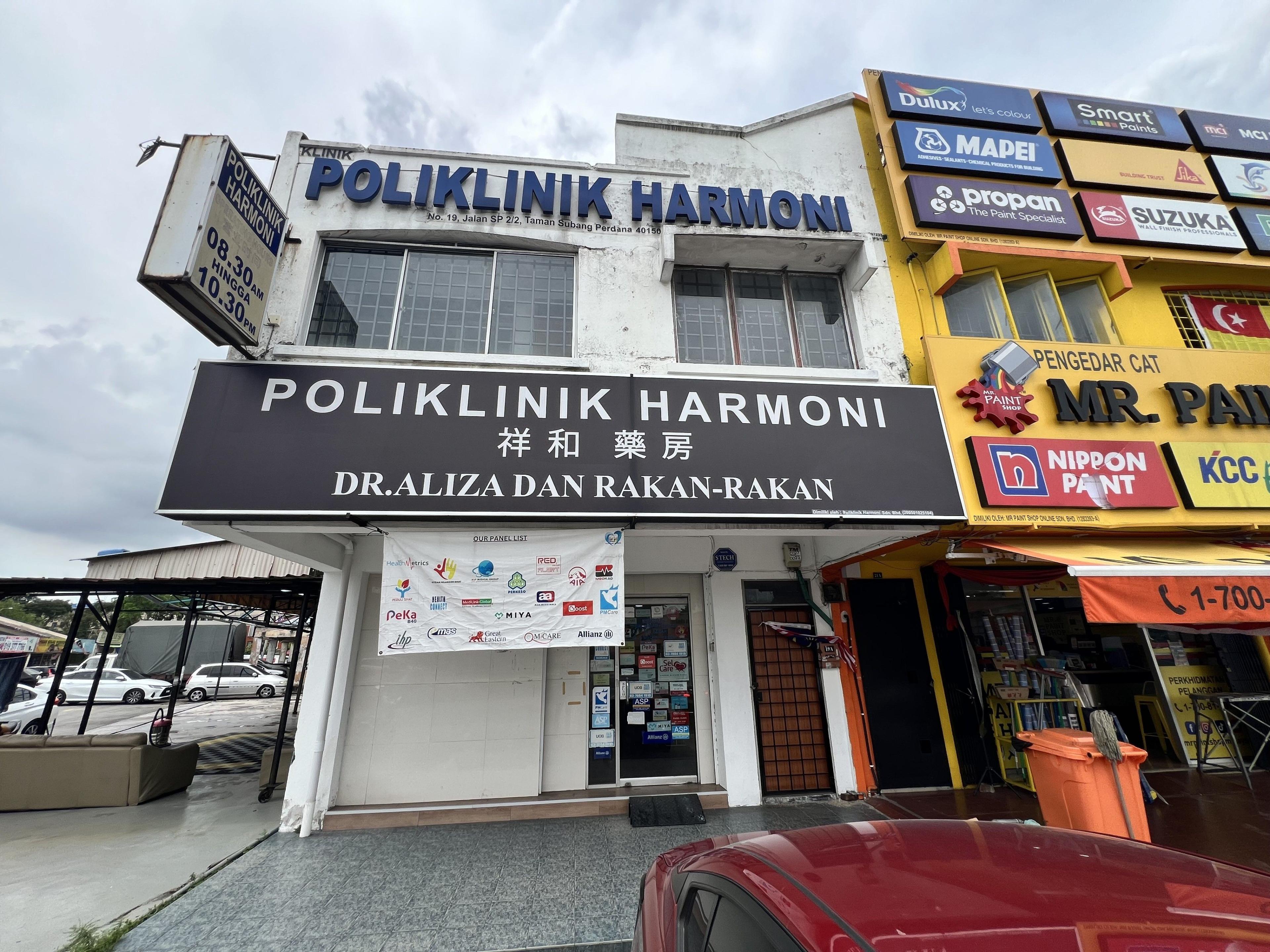 Imej Poliklinik Harmoni (Shah Alam)