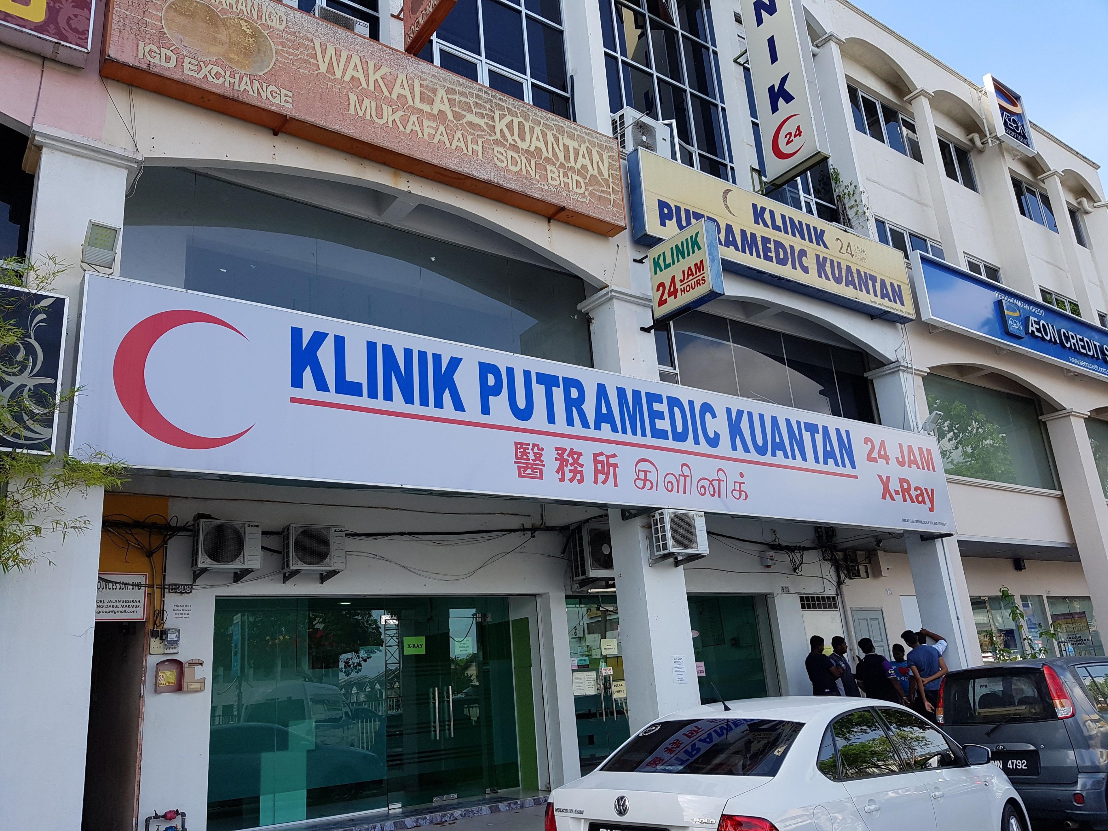 Imej Klinik Ajwa