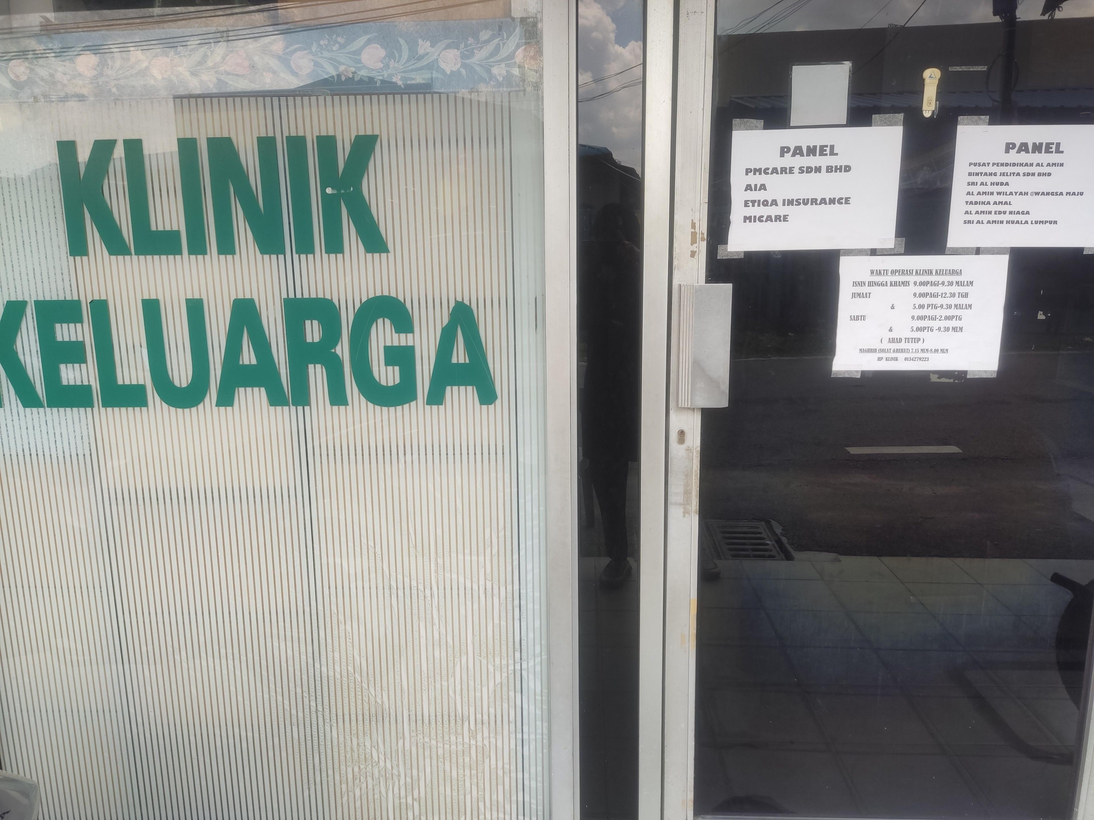 Imej Klinik Keluarga (Taman Greenwood)