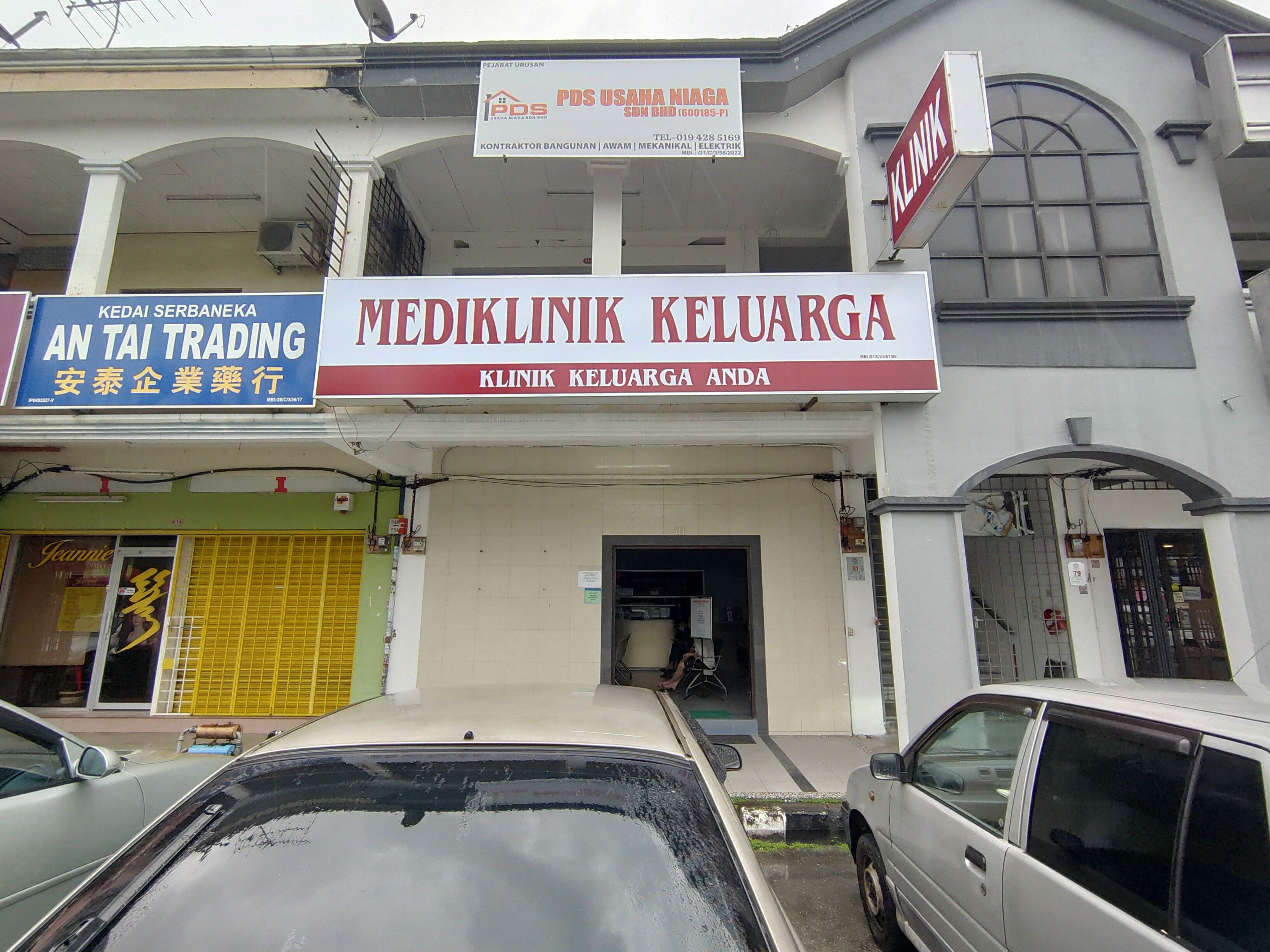 Imej Mediklinik Keluarga