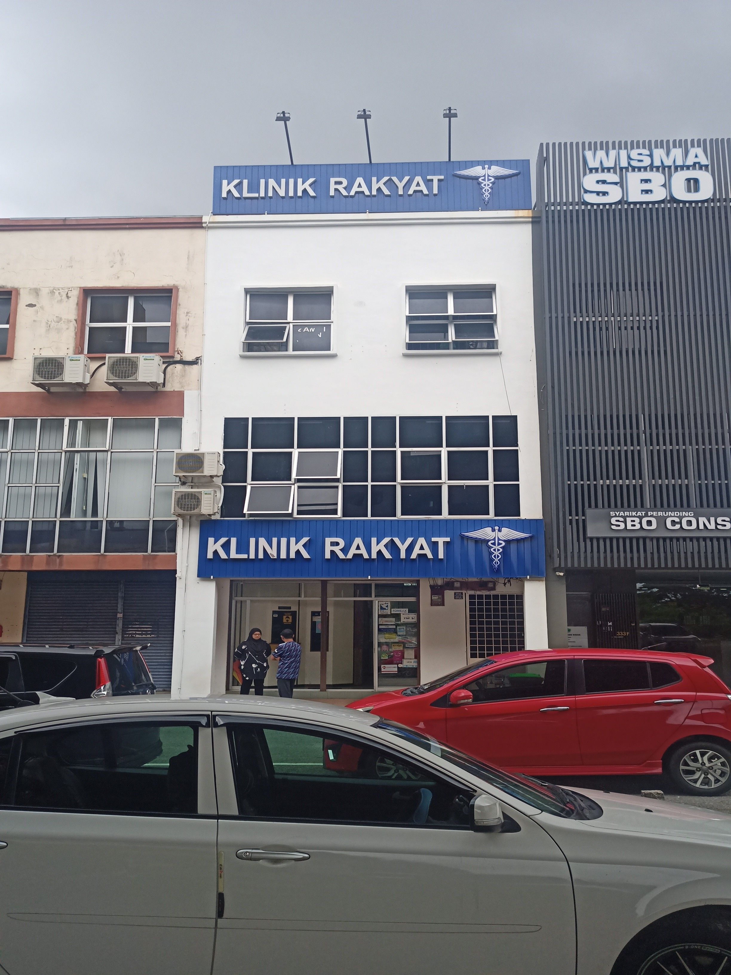 Imej Klinik Rakyat (Jalan Teluk Wanjah)
