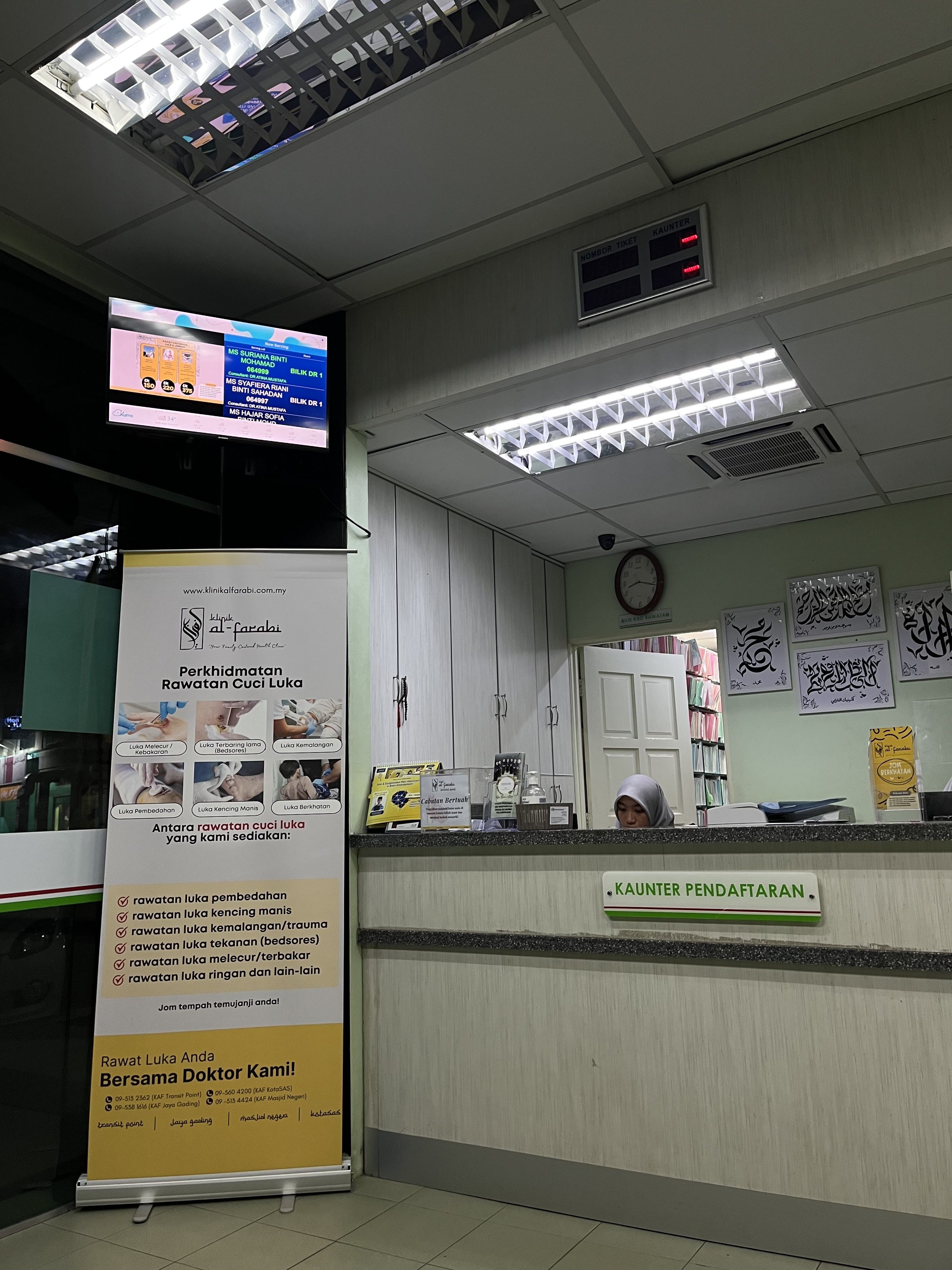 Imej Healthcare Medical Centre