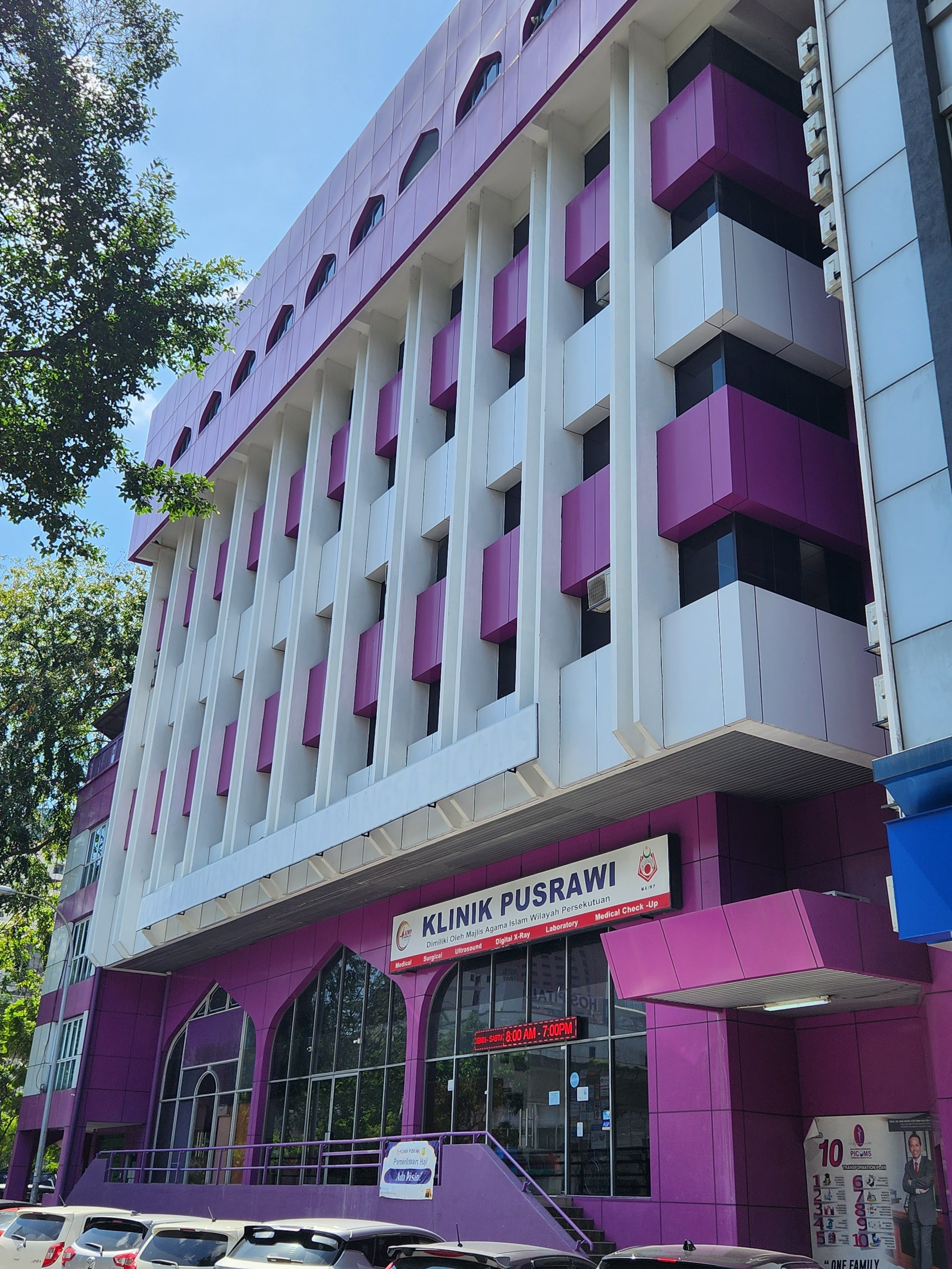 Imej Klinik Pusrawi (MAIWP HealthCare Sdn Bhd)
