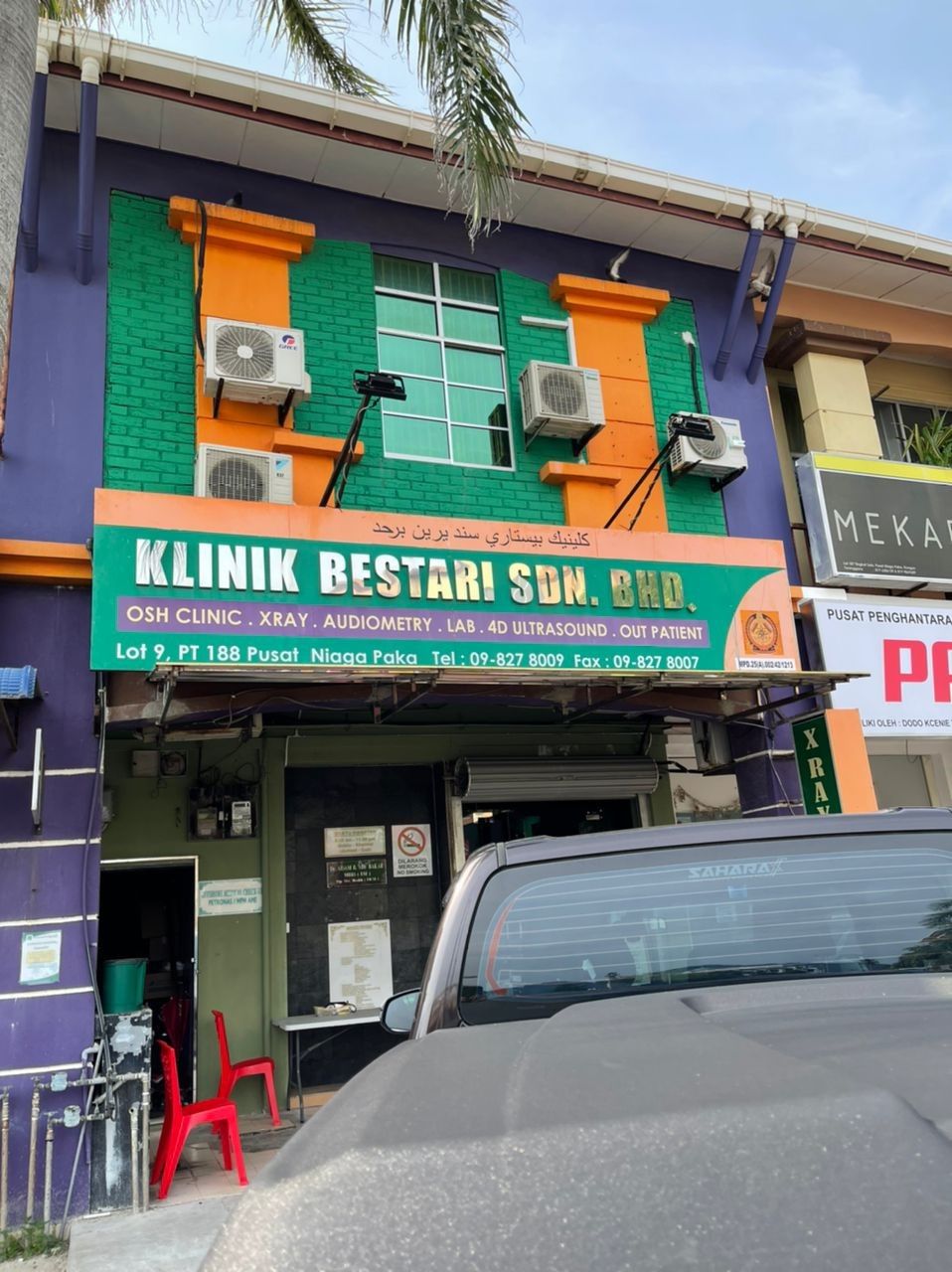 Imej MediPro Clinic & Surgery