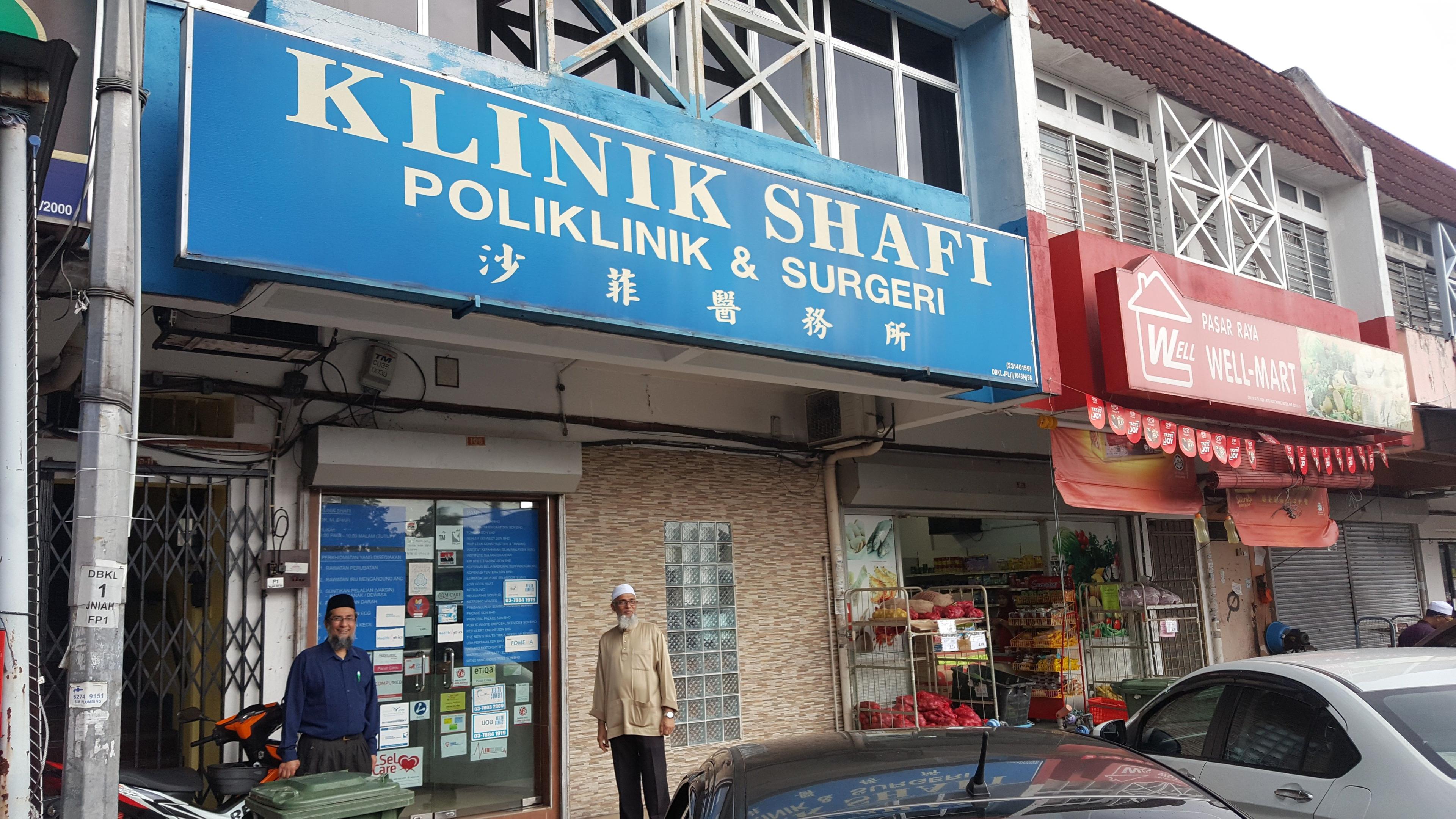 Imej Klinik Shafi (Jinjang Utara)