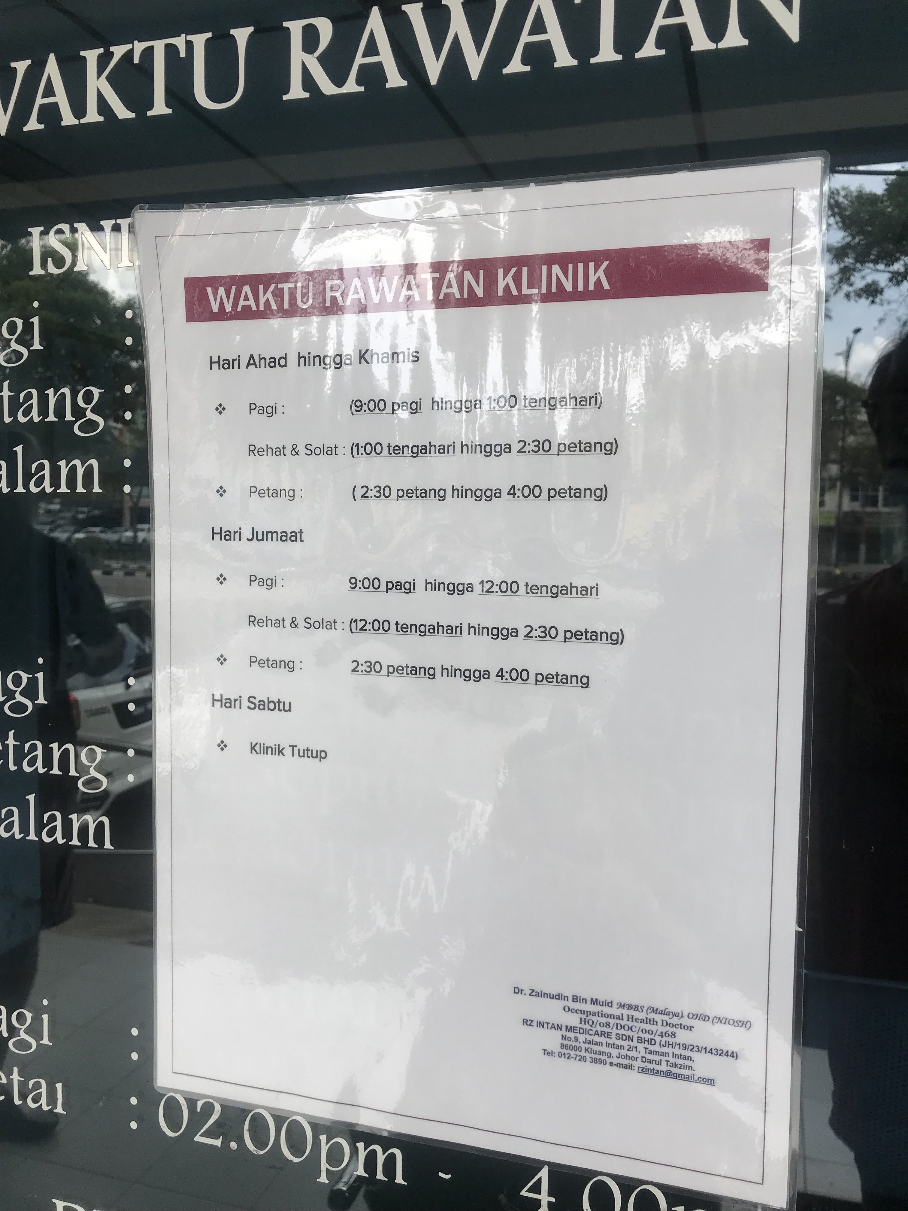 Imej Poliklinik Intan (Kluang)