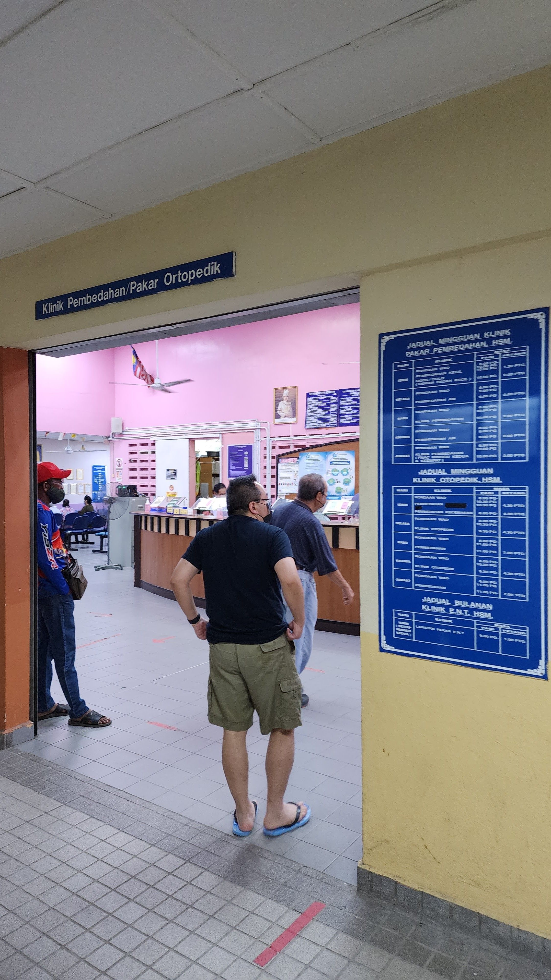 Imej He Medical Clinic