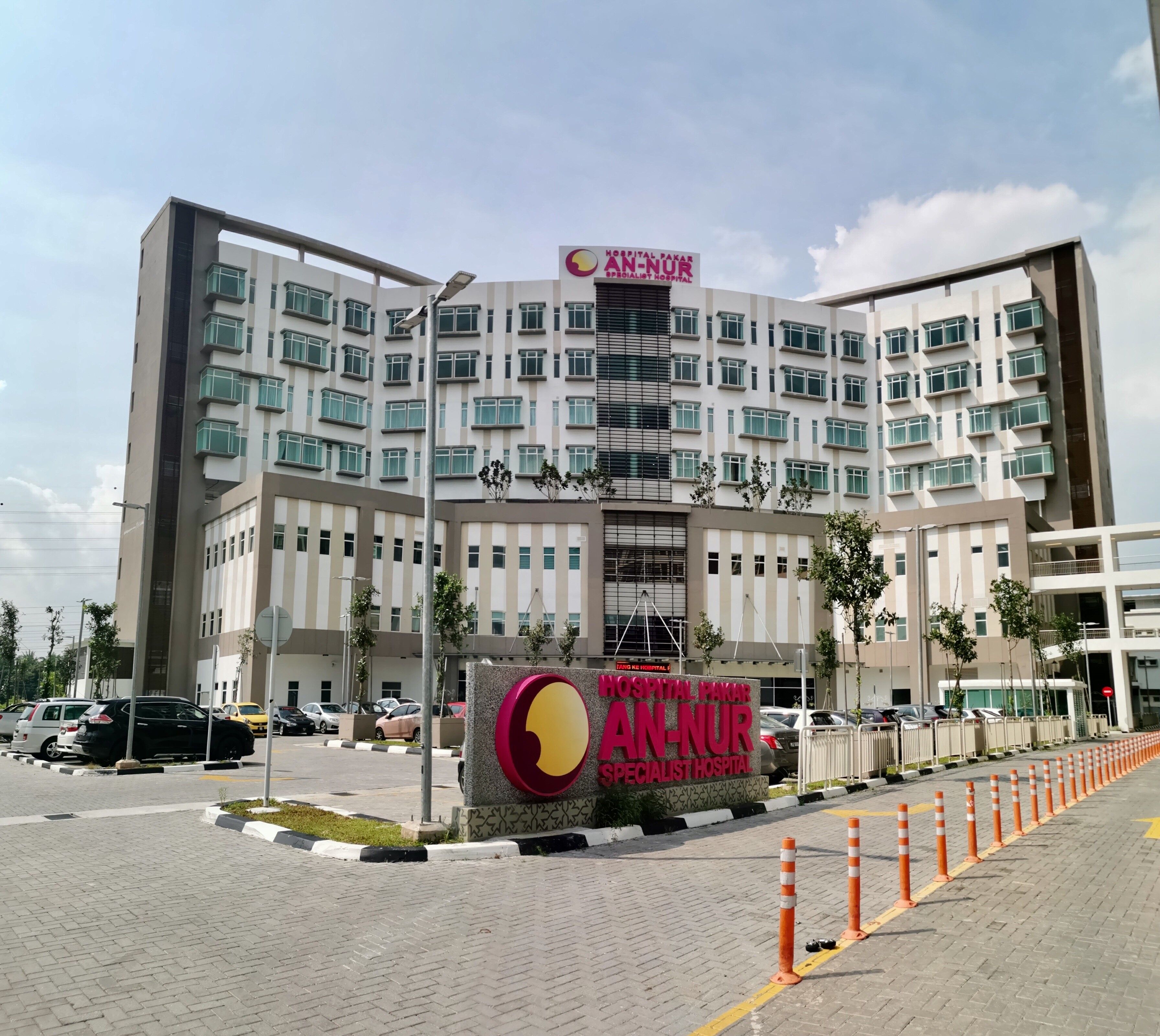 Imej Klinik Pakar kanak-kanak An-Nur