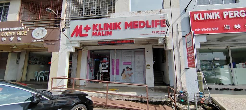 Imej Pusat Perubatan Universiti Kebangsaan Malaysia