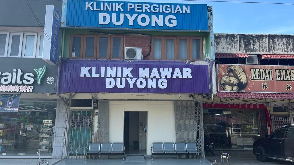 Imej Klinik Mawar & Pembedahan (Taman Seri Duyong)