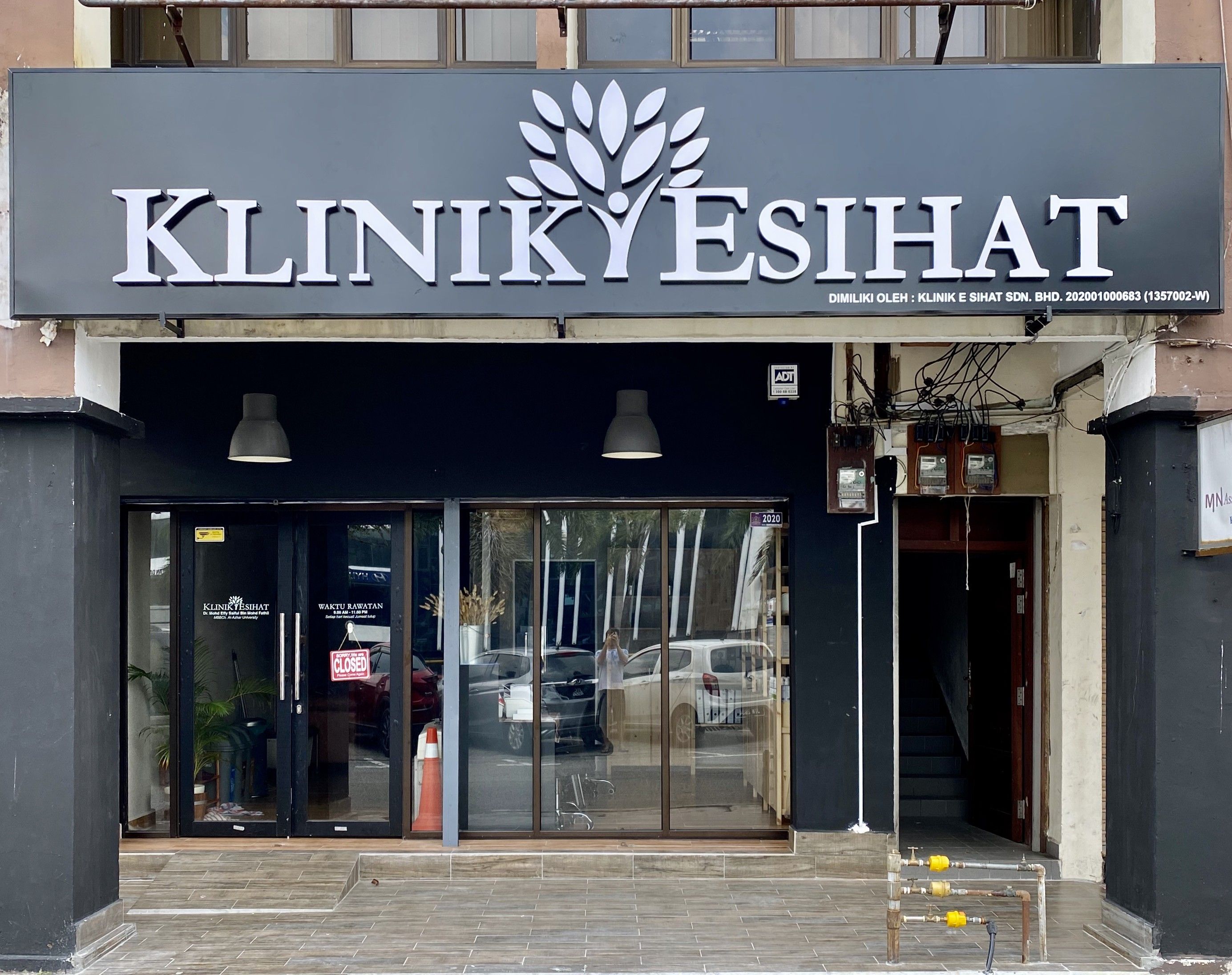 Imej Klinik Primer Cherang