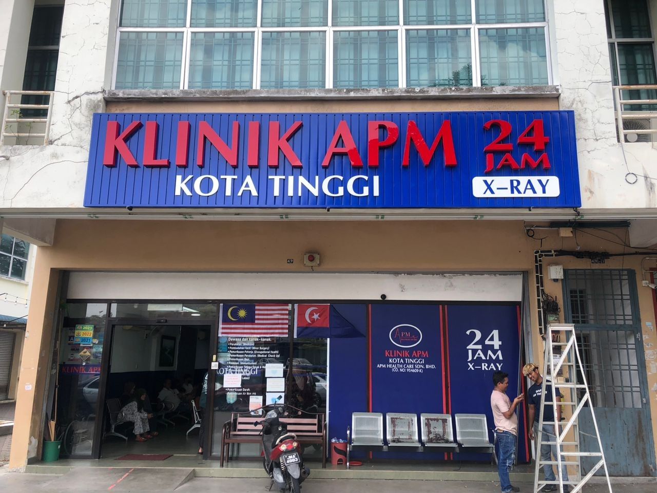 Imej Klinik APM (Kota Tinggi)