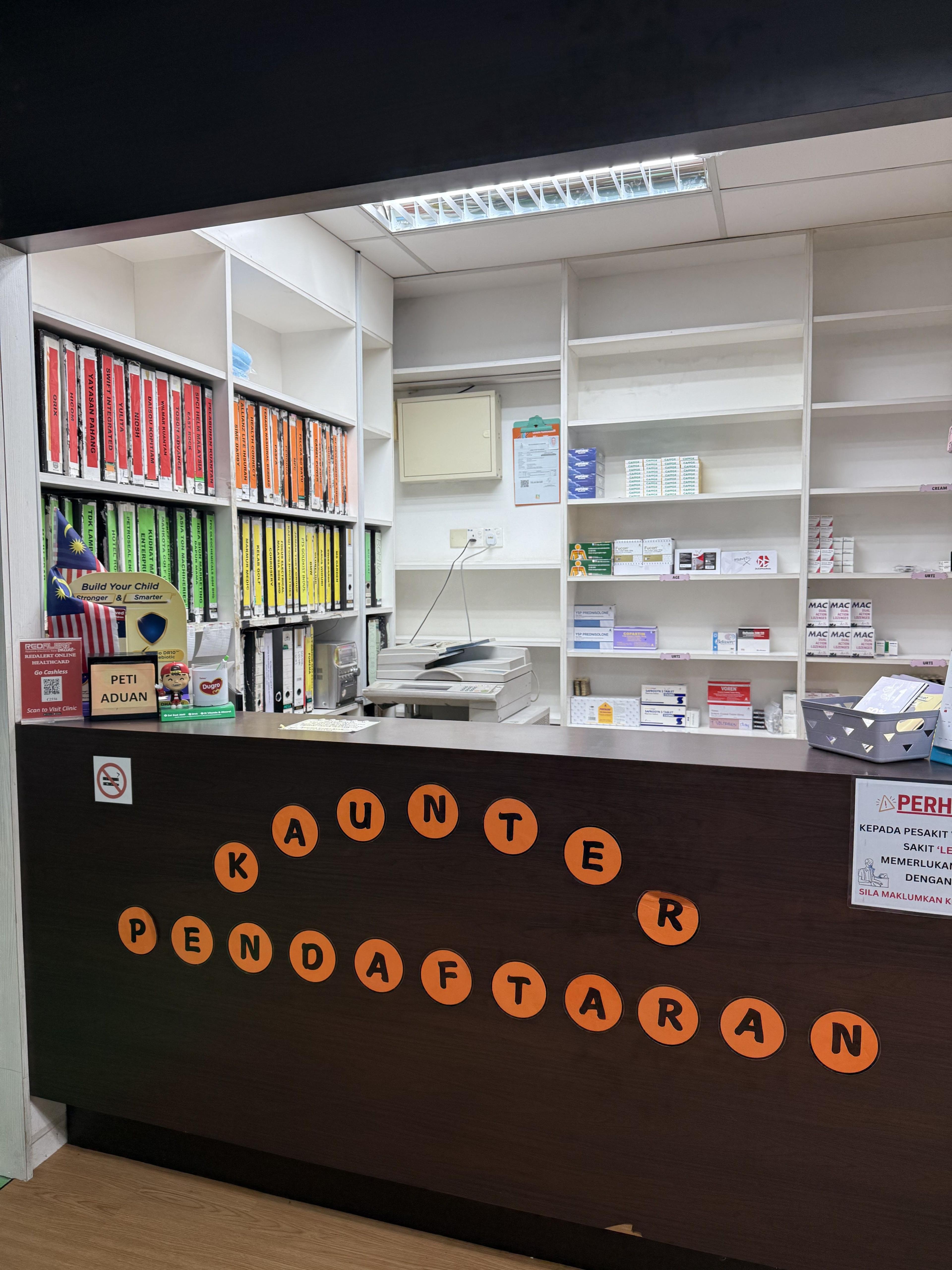 Imej Klinik Putramedic Kuantan (Indera Mahkota)