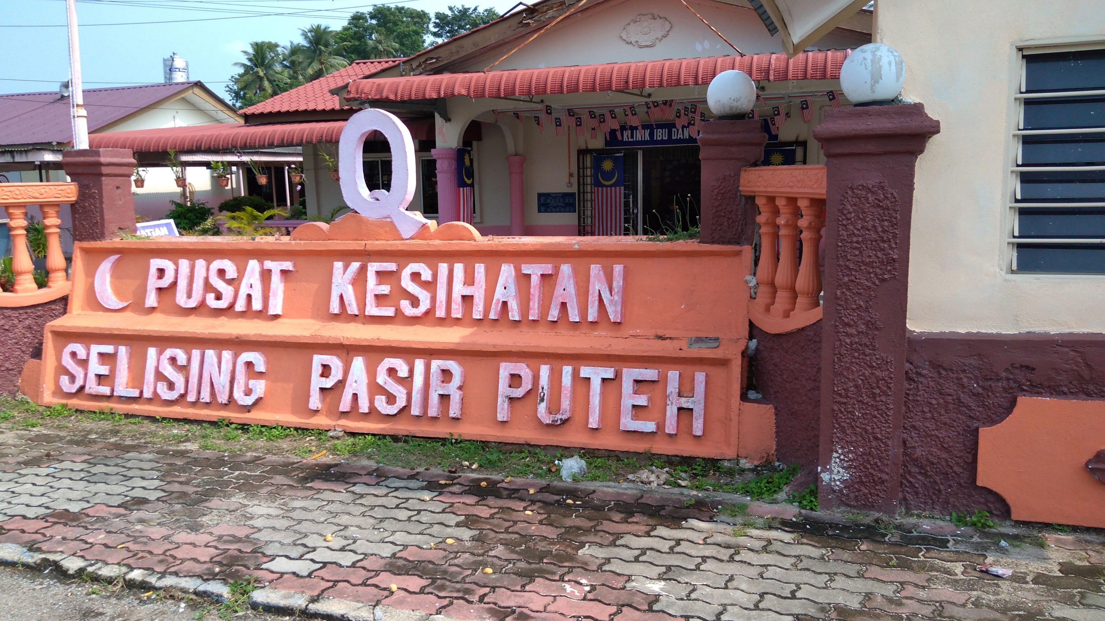 Imej Klinik Primer Paka