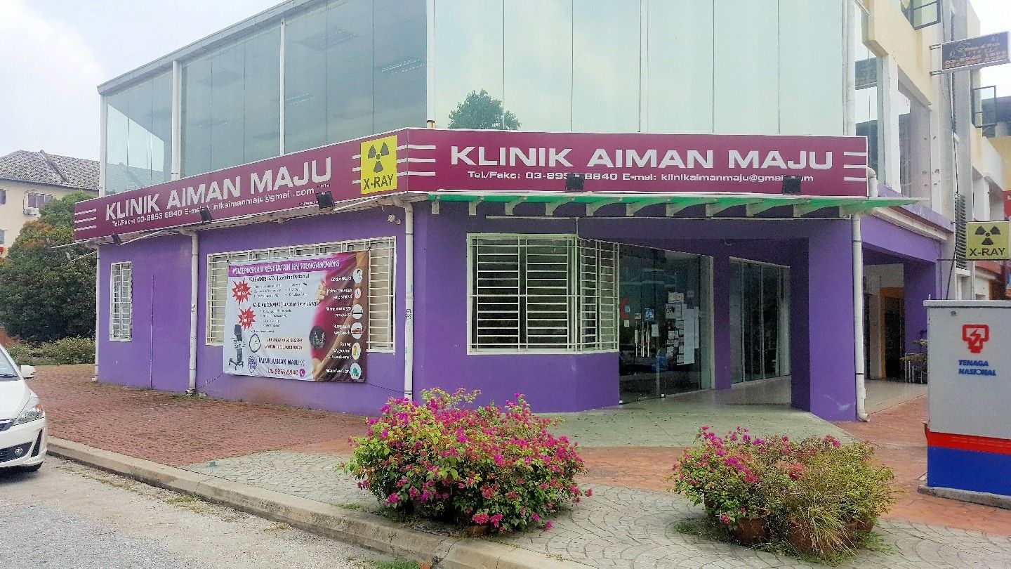 Imej Klinik Aiman