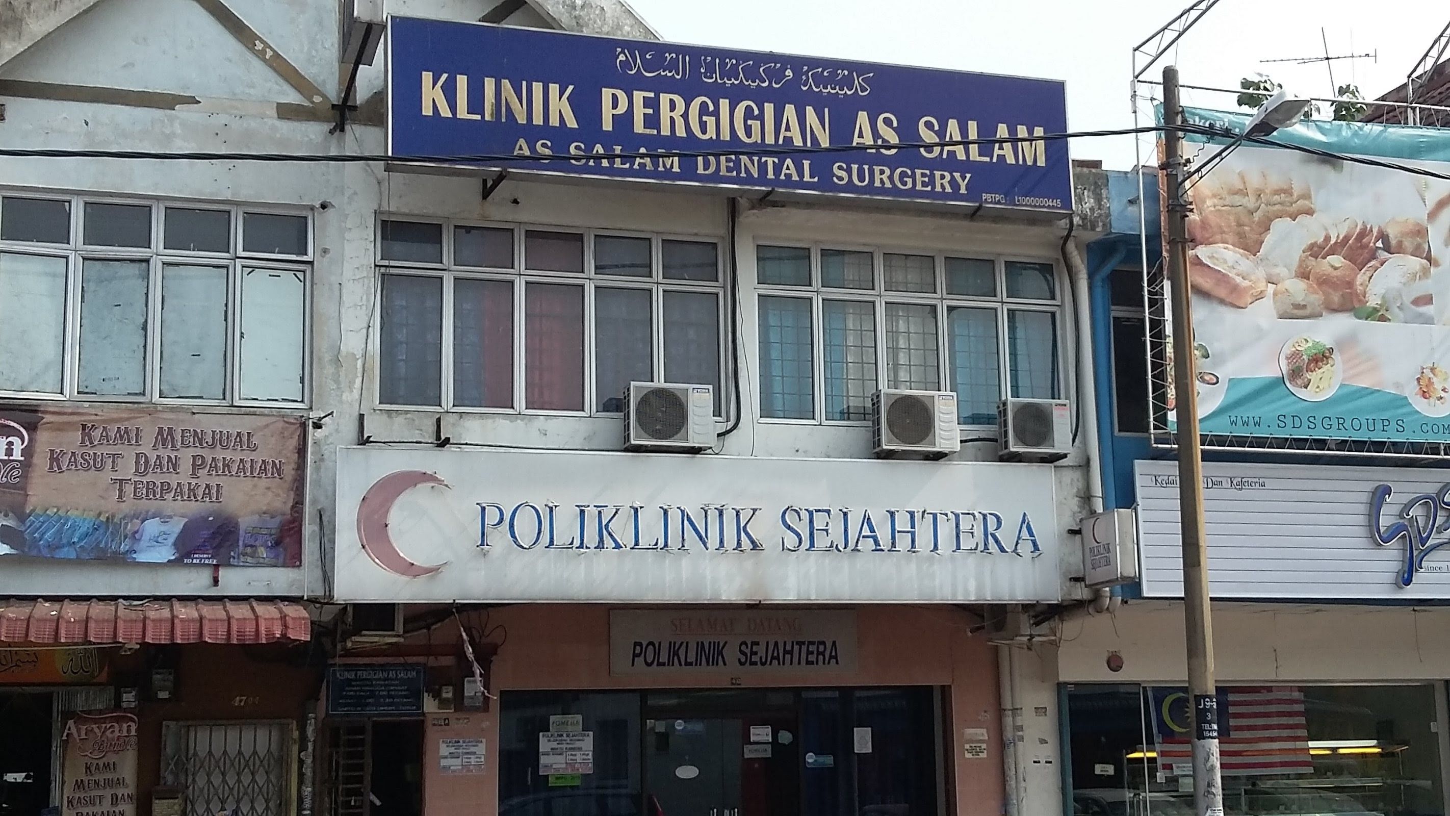 Imej Poliklinik Sejahtera (Pasir Gudang)