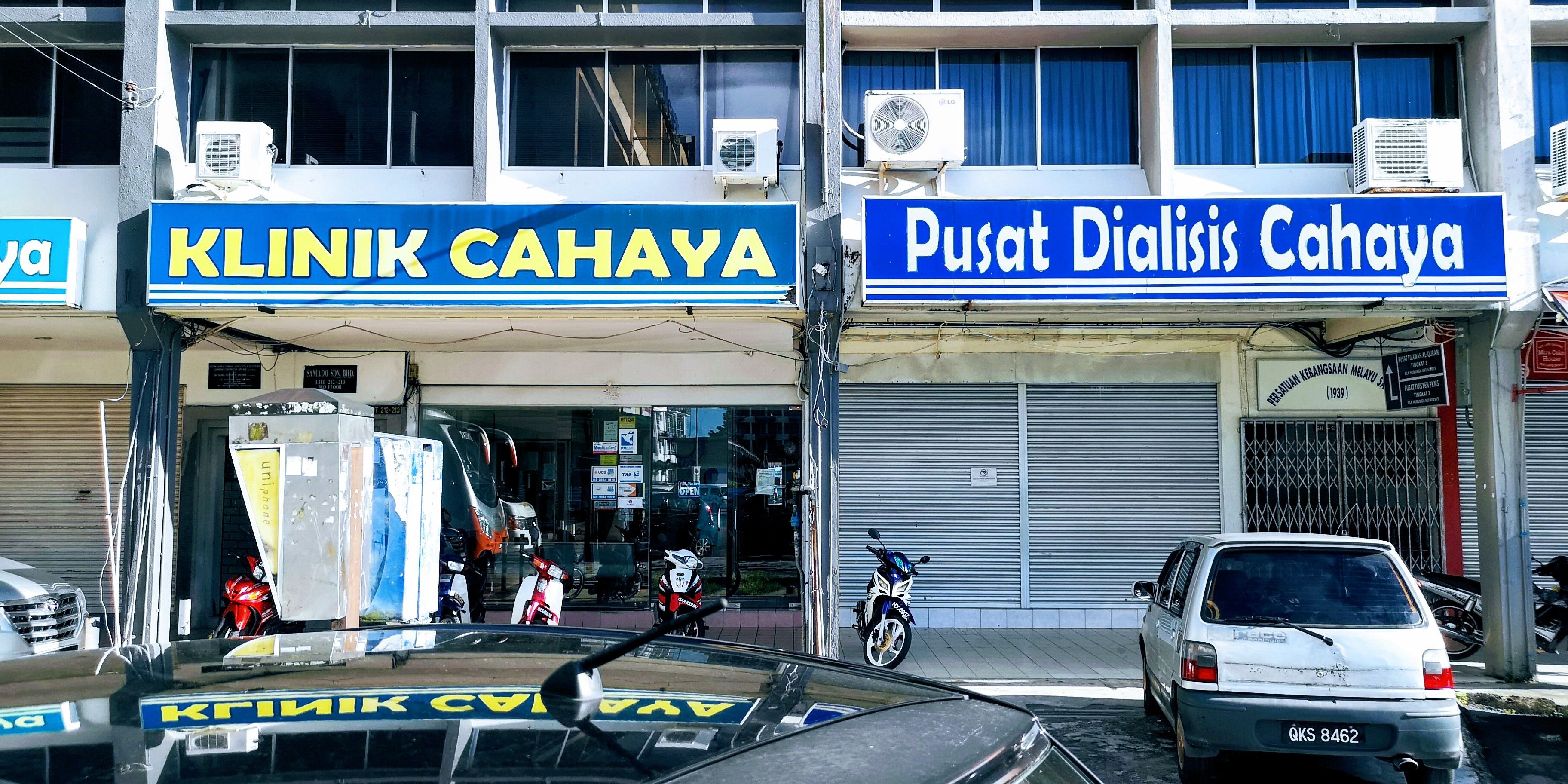 Imej Klinik Cahaya (Kuching)
