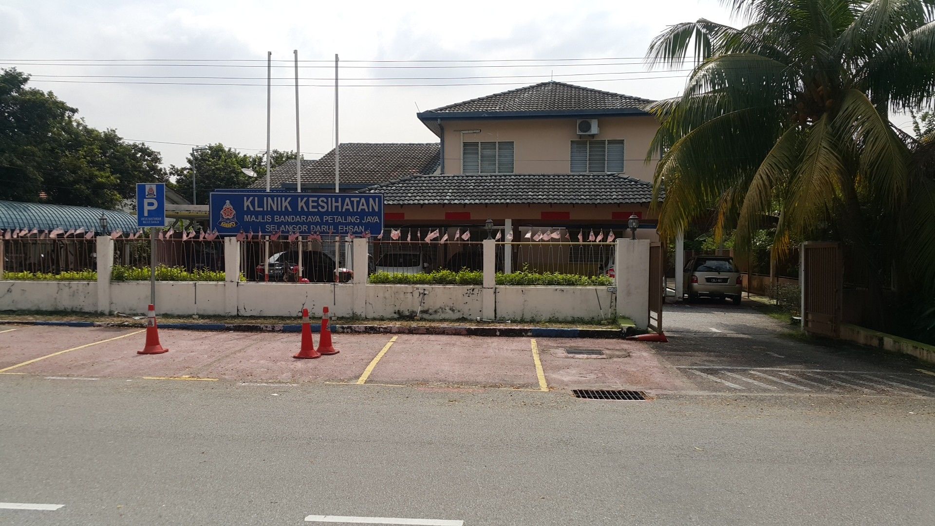 Imej KLINIK KESIHATAN MBPJ