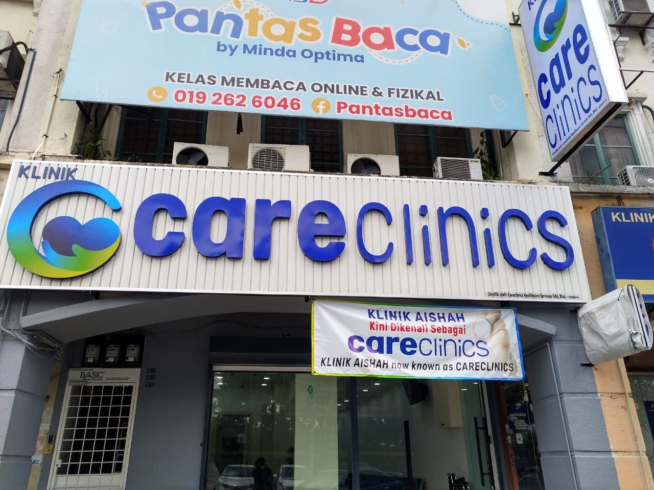 Imej Klinik Aishah (Bandar Sri Damansara KL)