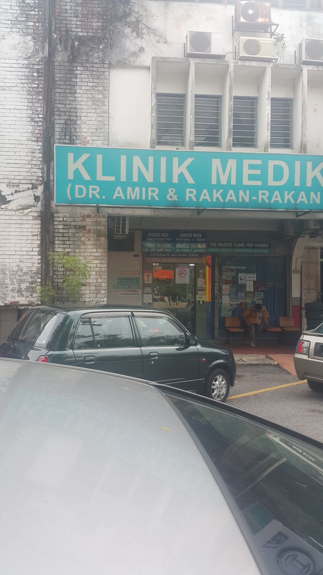 Imej Klinik Medik