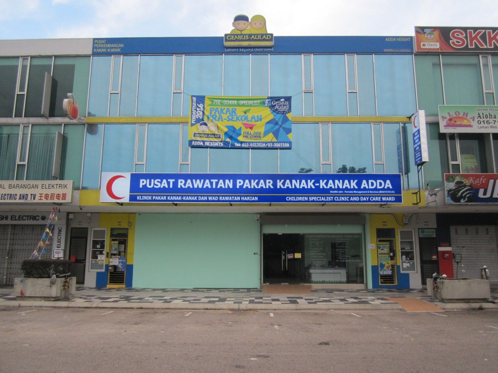 Imej Klinik Syed Badaruddin (Pusat Perkhidmatan Balok)