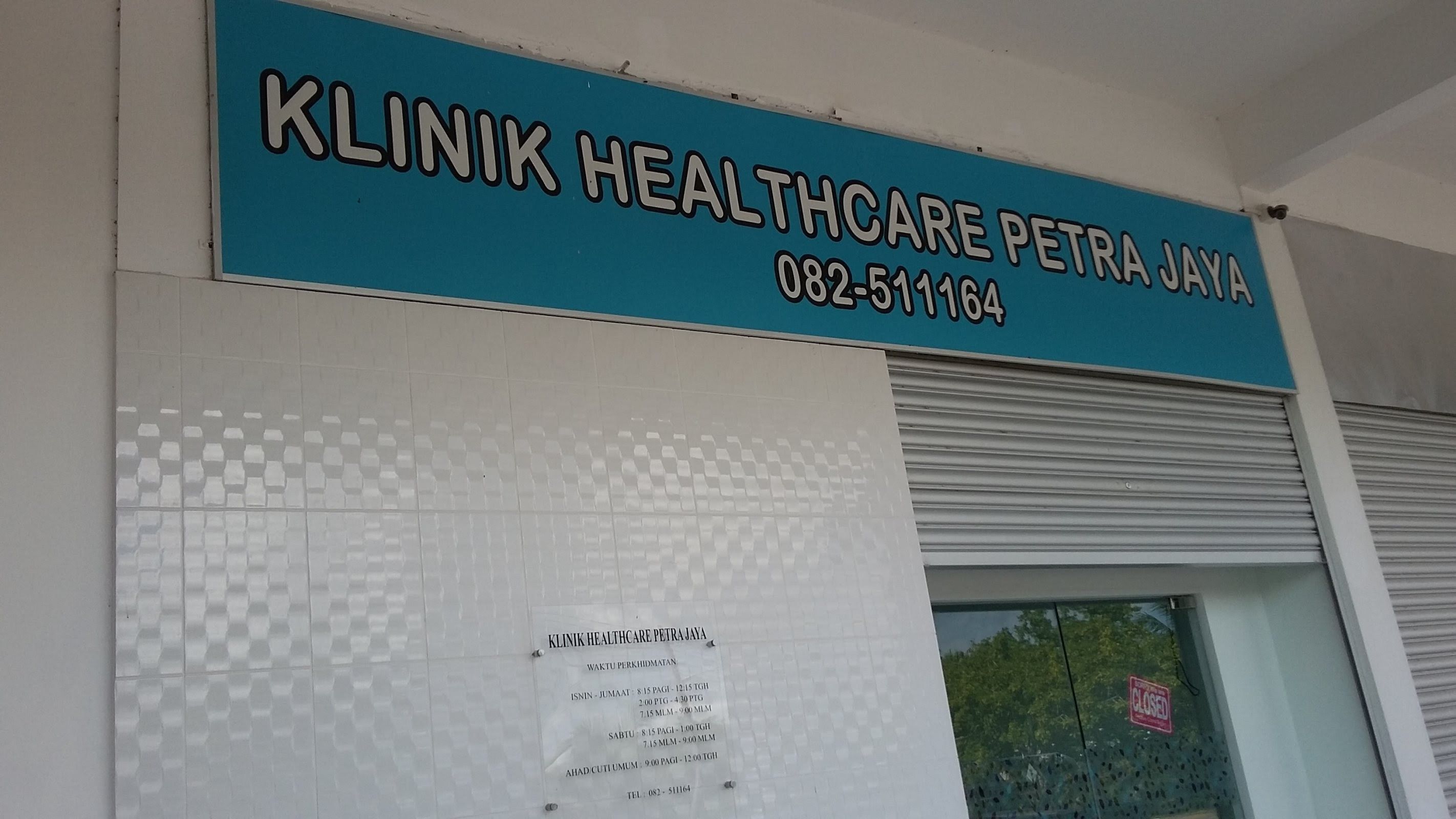 Imej Klinik Healthcare Petra Jaya