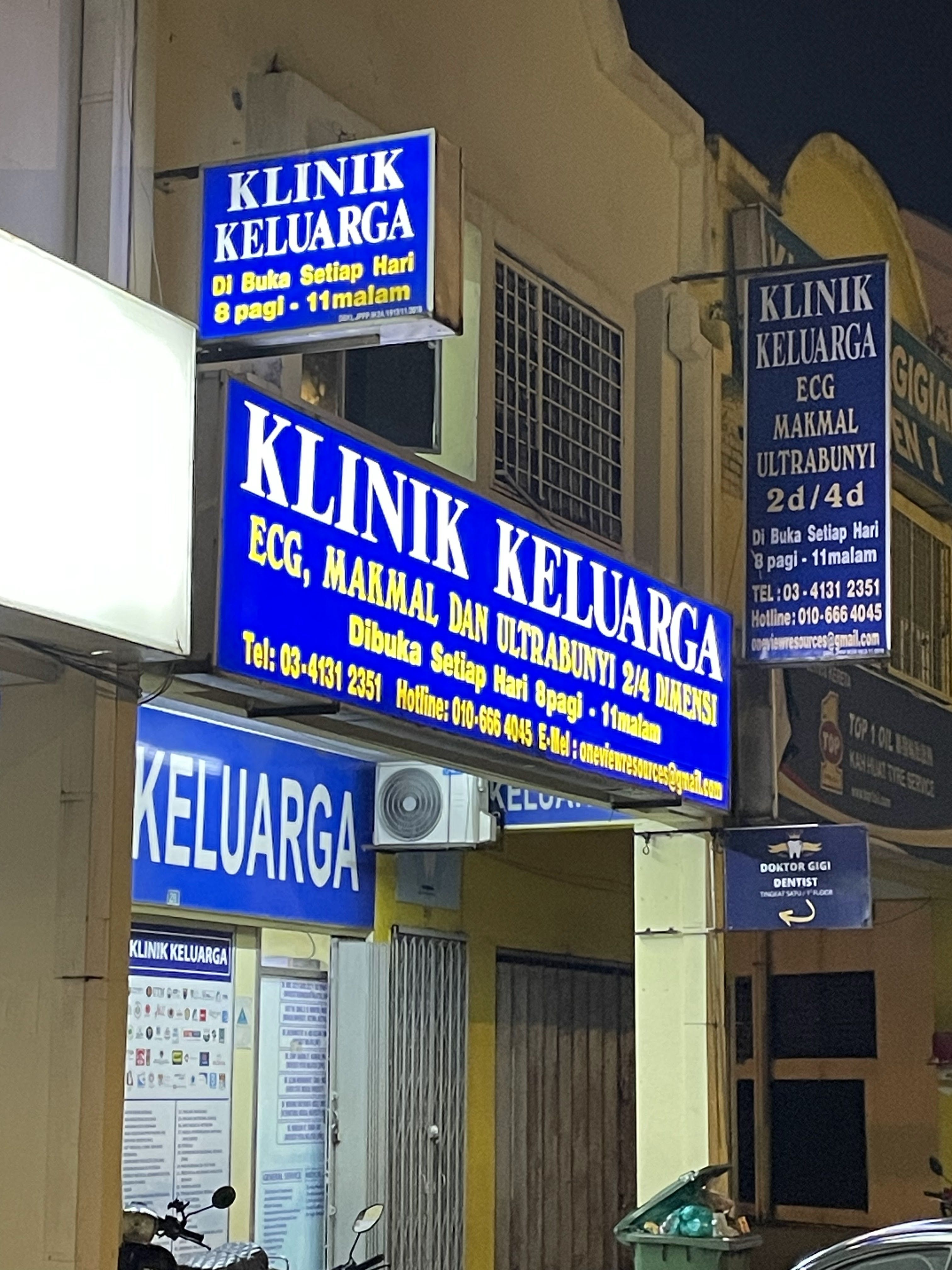 Imej Klinik Keluarga Wangsa Maju