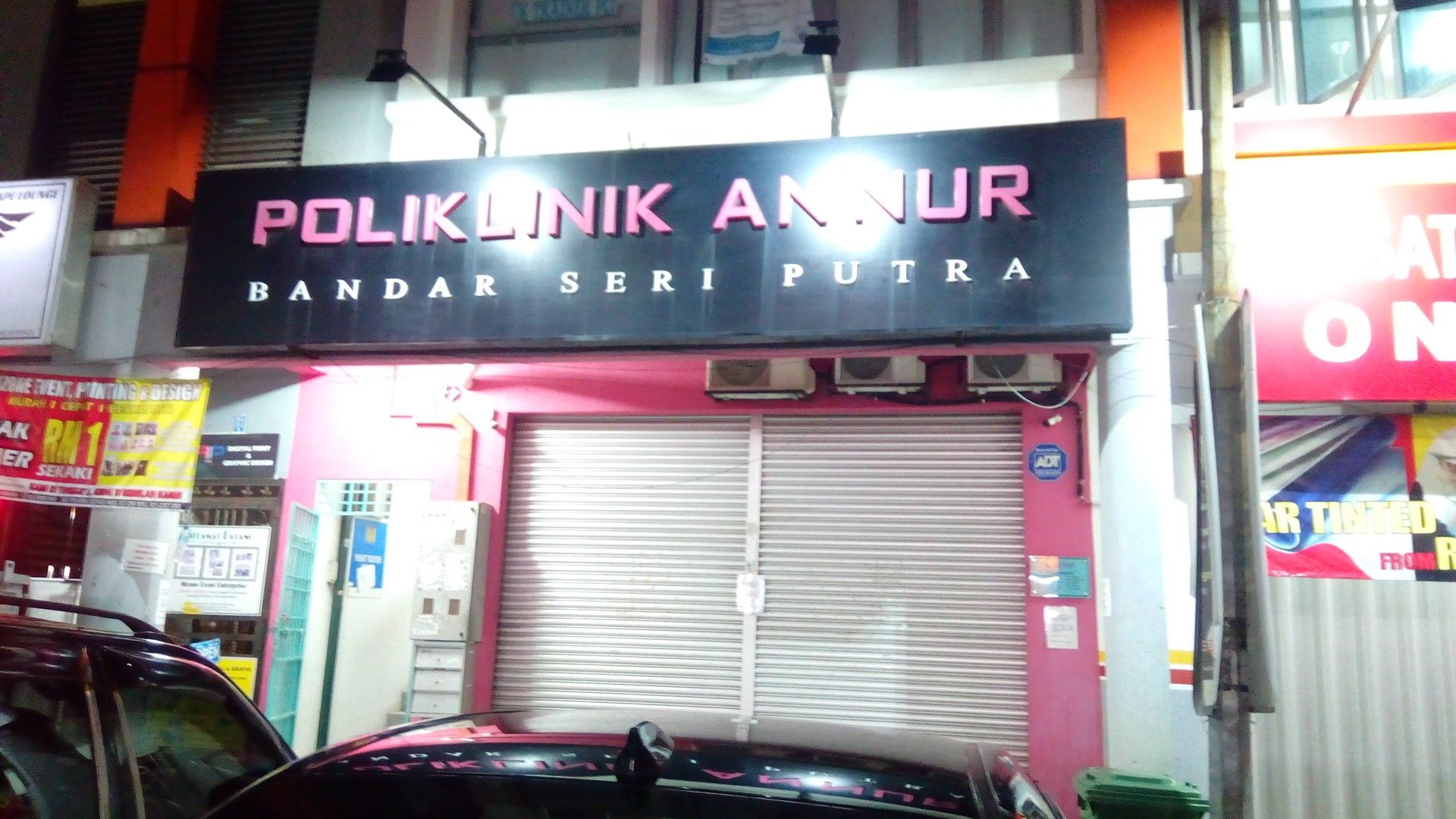 Imej Poliklinik Ar Razi