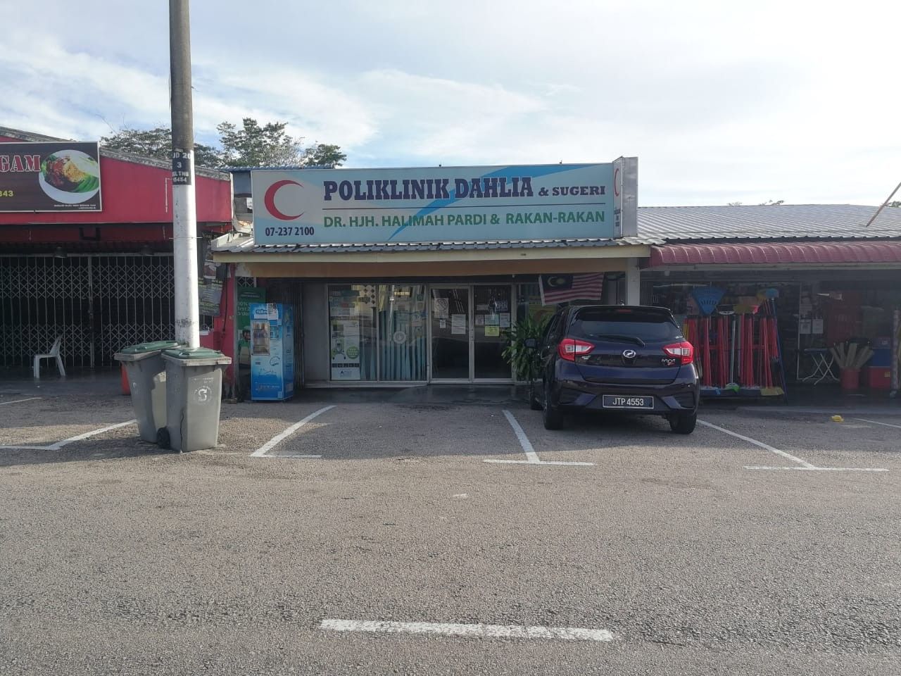 Imej Poliklinik Dahlia