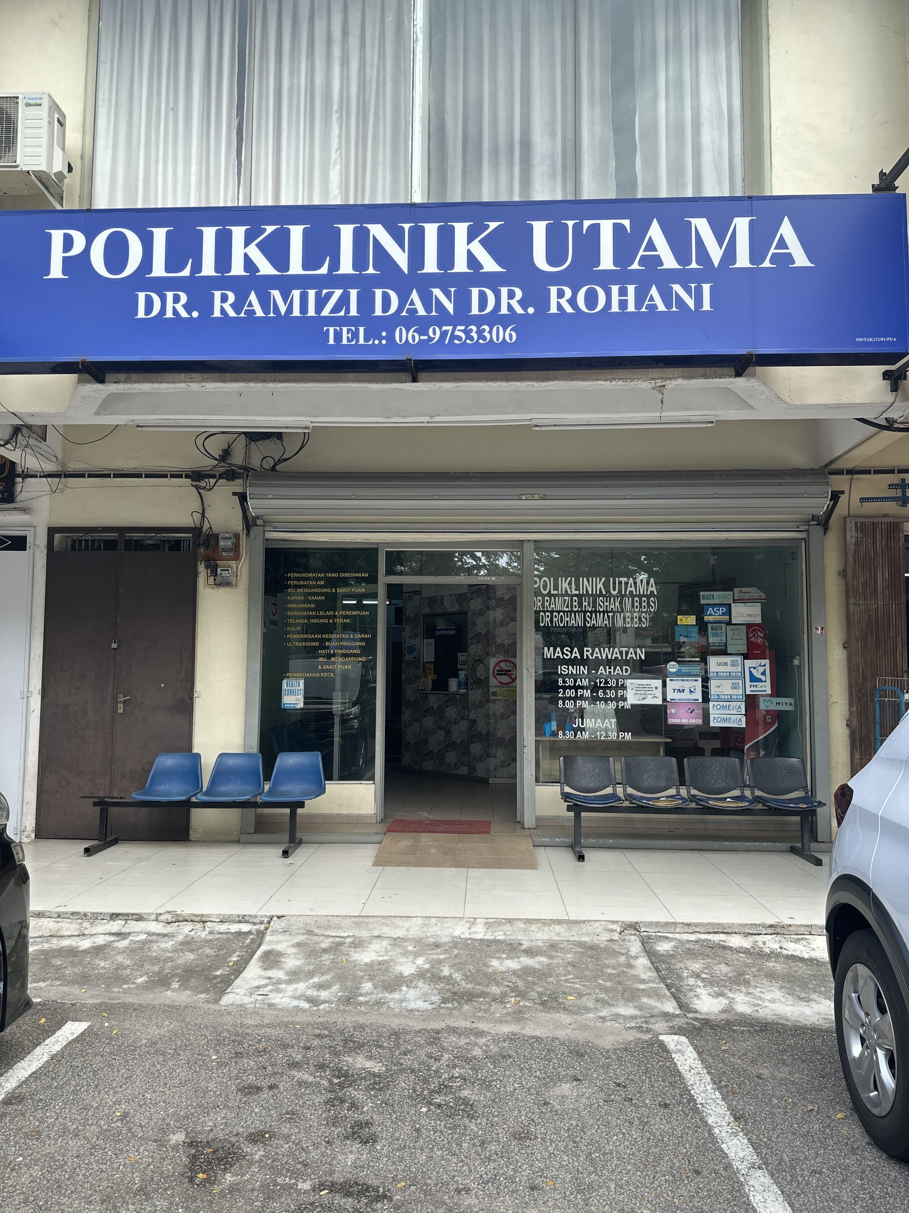 Imej Poliklinik Utama (Taman Serom Utama)
